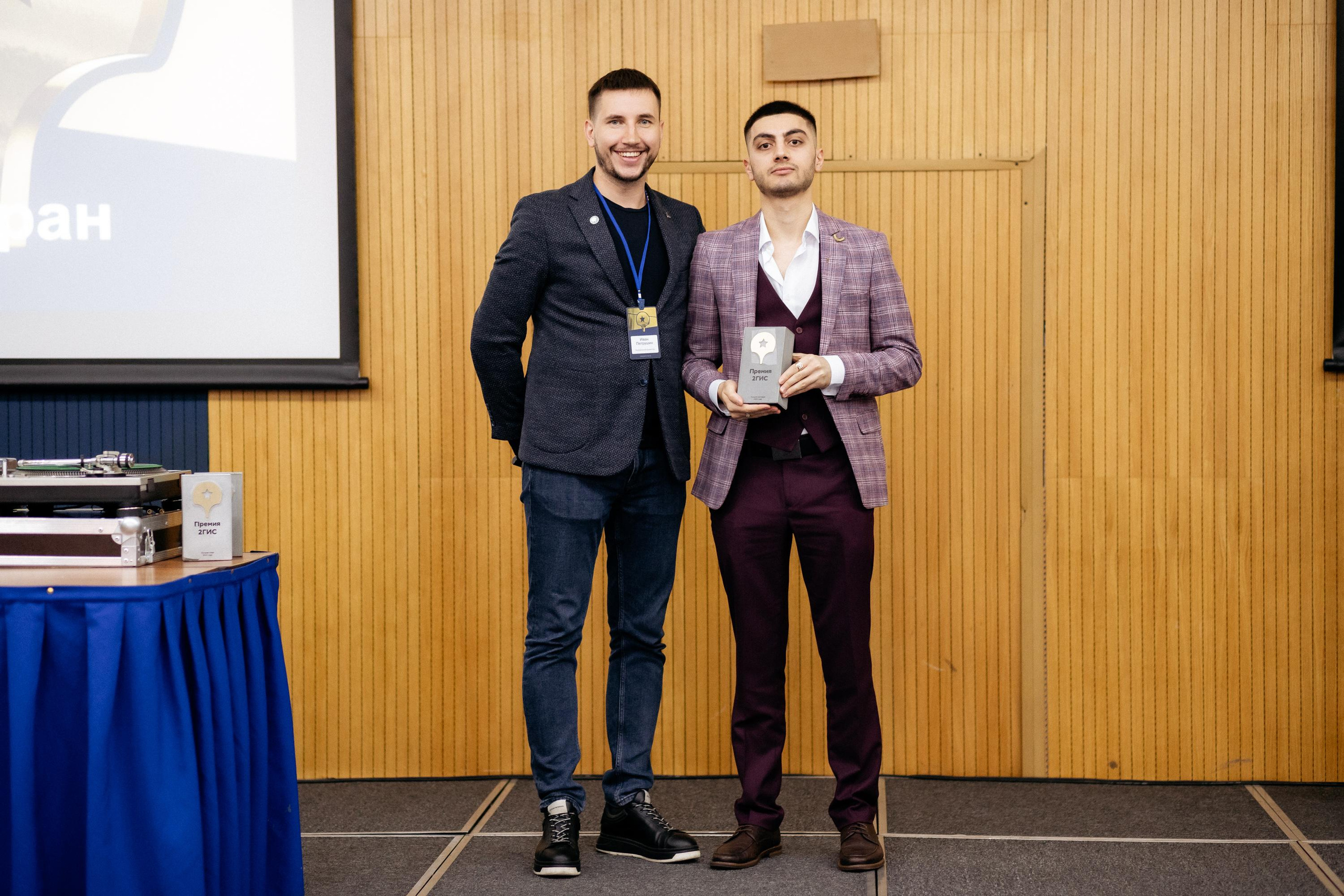 ПРЕМИЯ 2ГИС. СВОИ. ФОТООТЧЕТЫ-СОБЫТИЯ-МЕСТА