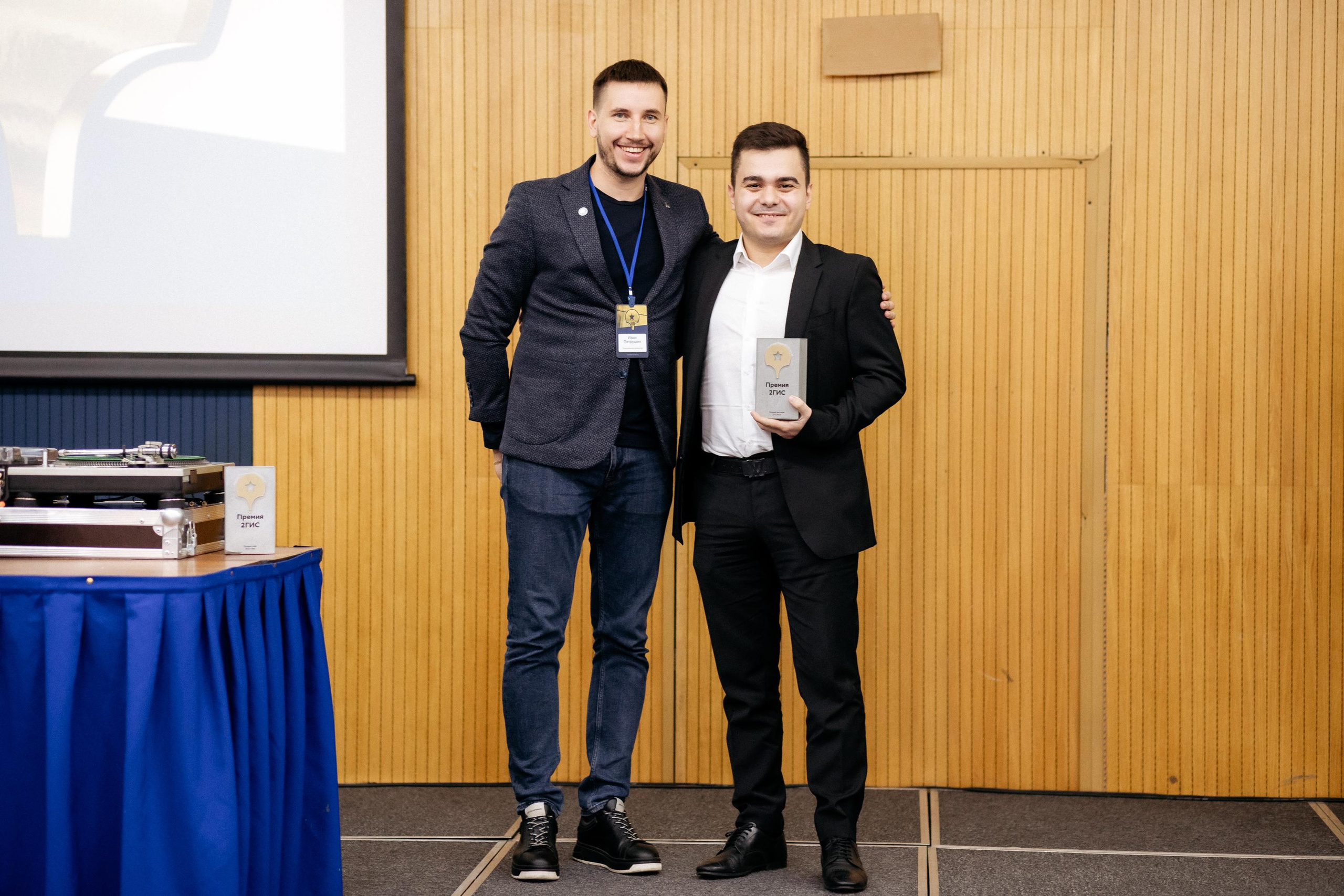 ПРЕМИЯ 2ГИС. СВОИ. ФОТООТЧЕТЫ-СОБЫТИЯ-МЕСТА