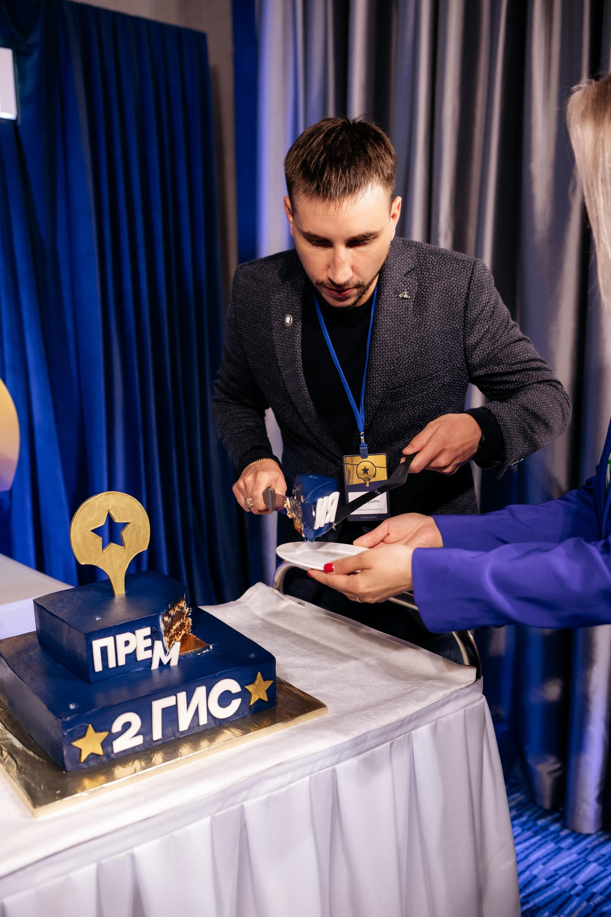 ПРЕМИЯ 2ГИС. СВОИ. ФОТООТЧЕТЫ-СОБЫТИЯ-МЕСТА