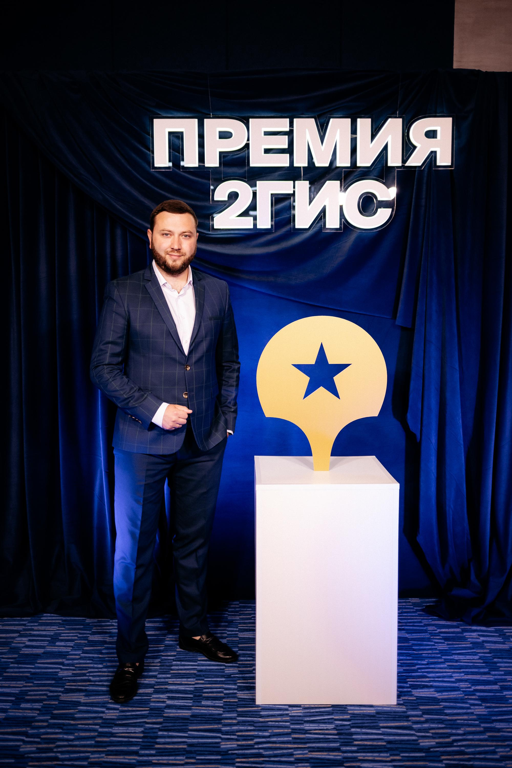 ПРЕМИЯ 2ГИС. СВОИ. ФОТООТЧЕТЫ-СОБЫТИЯ-МЕСТА