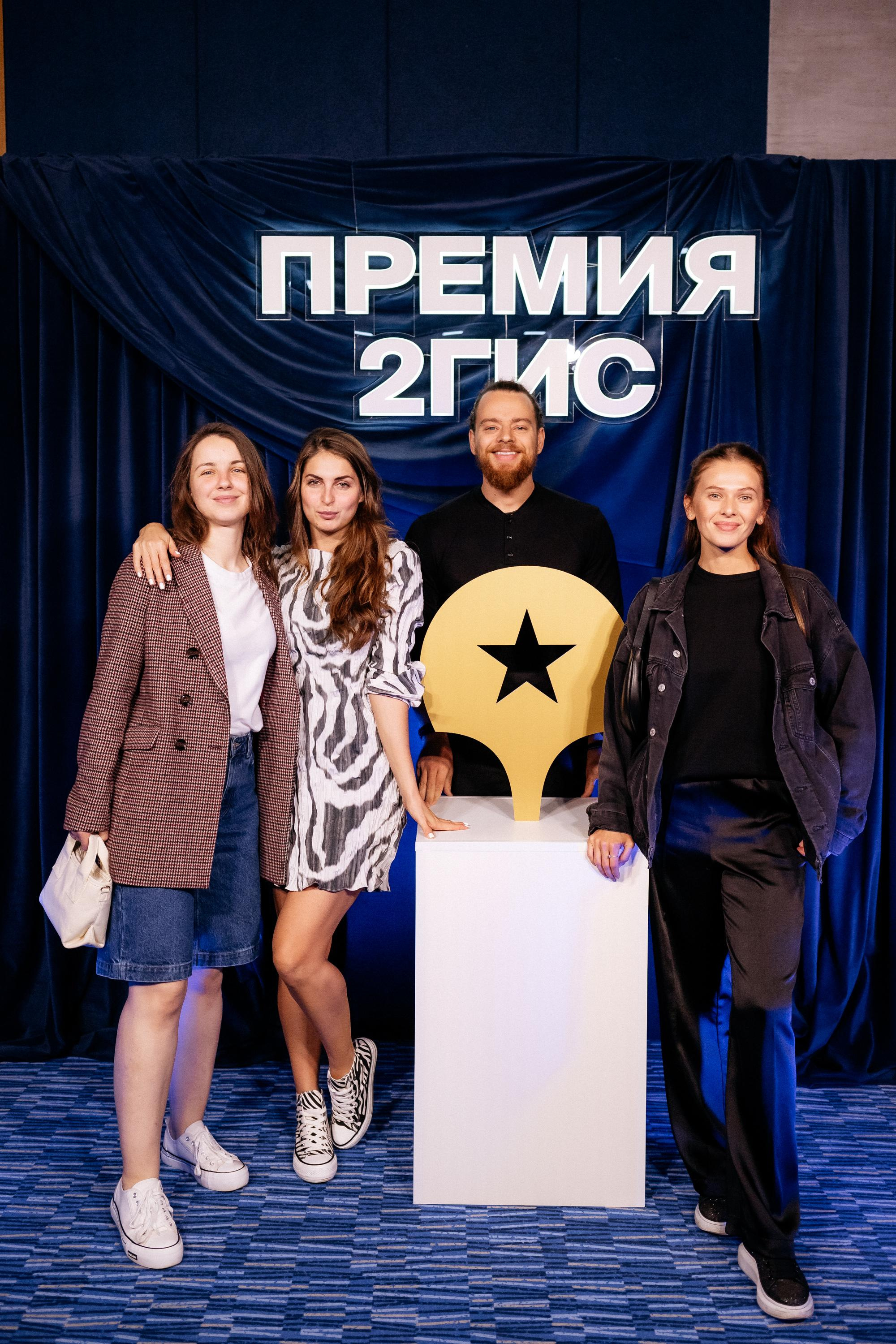 ПРЕМИЯ 2ГИС. СВОИ. ФОТООТЧЕТЫ-СОБЫТИЯ-МЕСТА