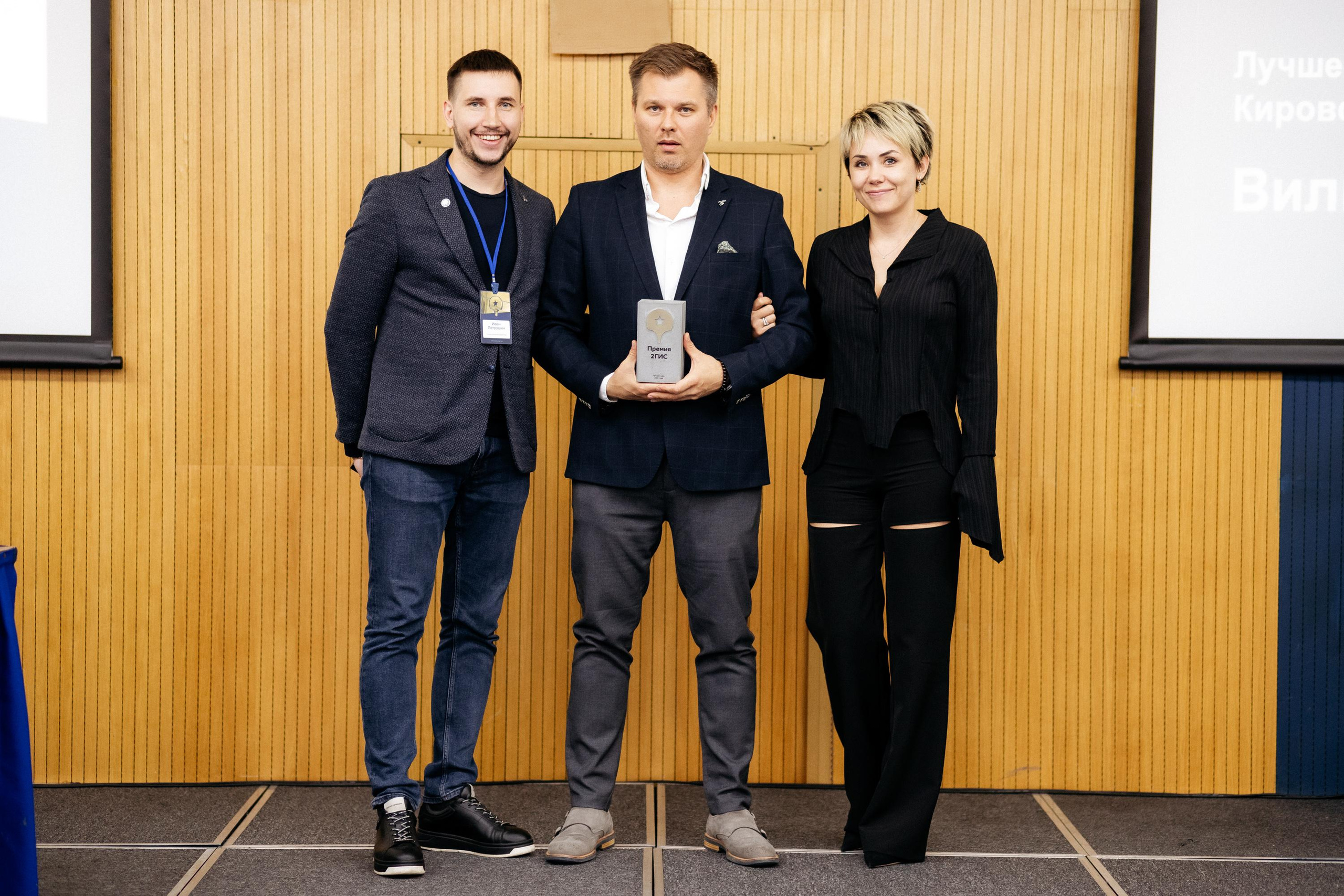 ПРЕМИЯ 2ГИС. СВОИ. ФОТООТЧЕТЫ-СОБЫТИЯ-МЕСТА