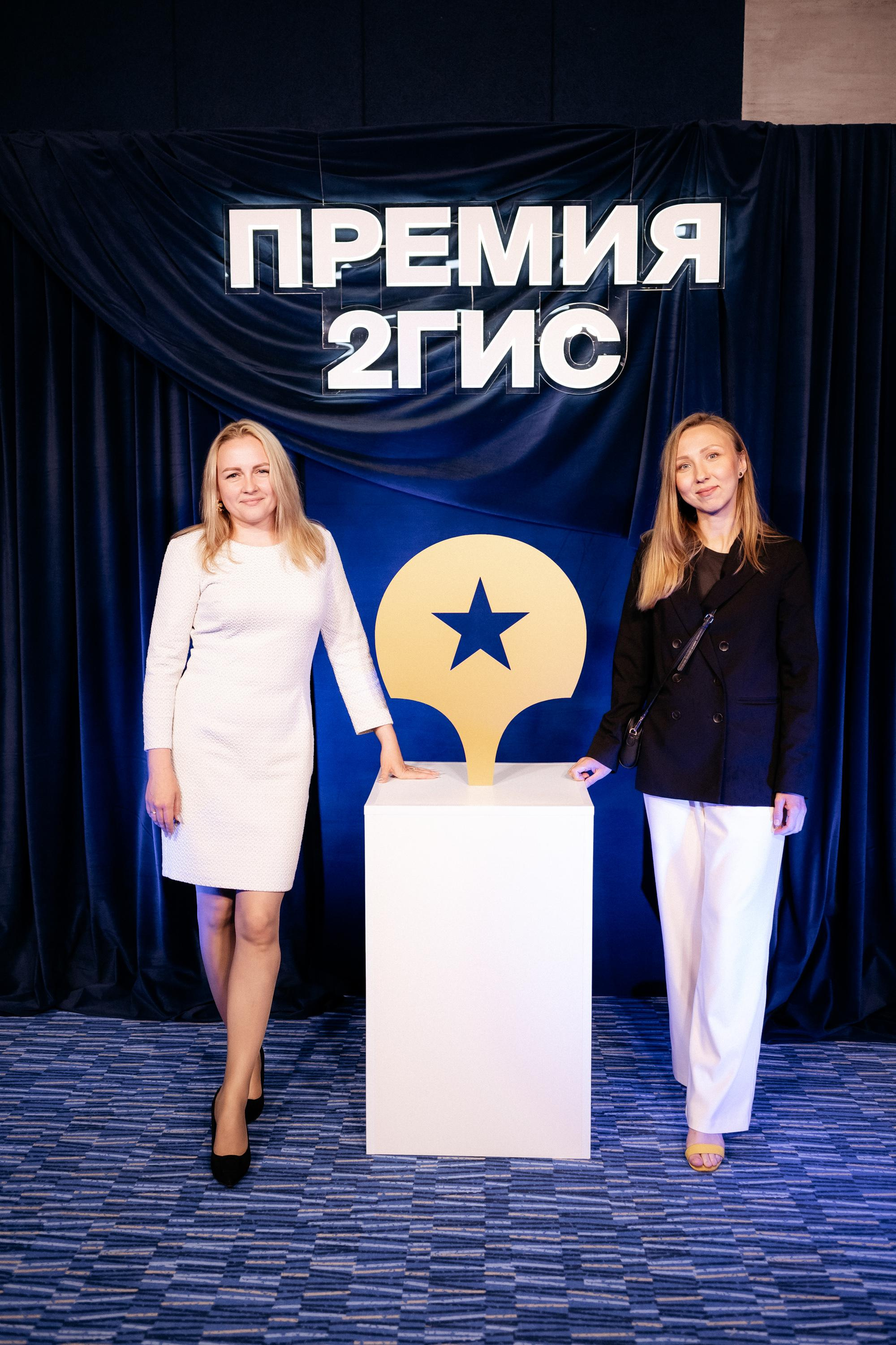 ПРЕМИЯ 2ГИС. СВОИ. ФОТООТЧЕТЫ-СОБЫТИЯ-МЕСТА