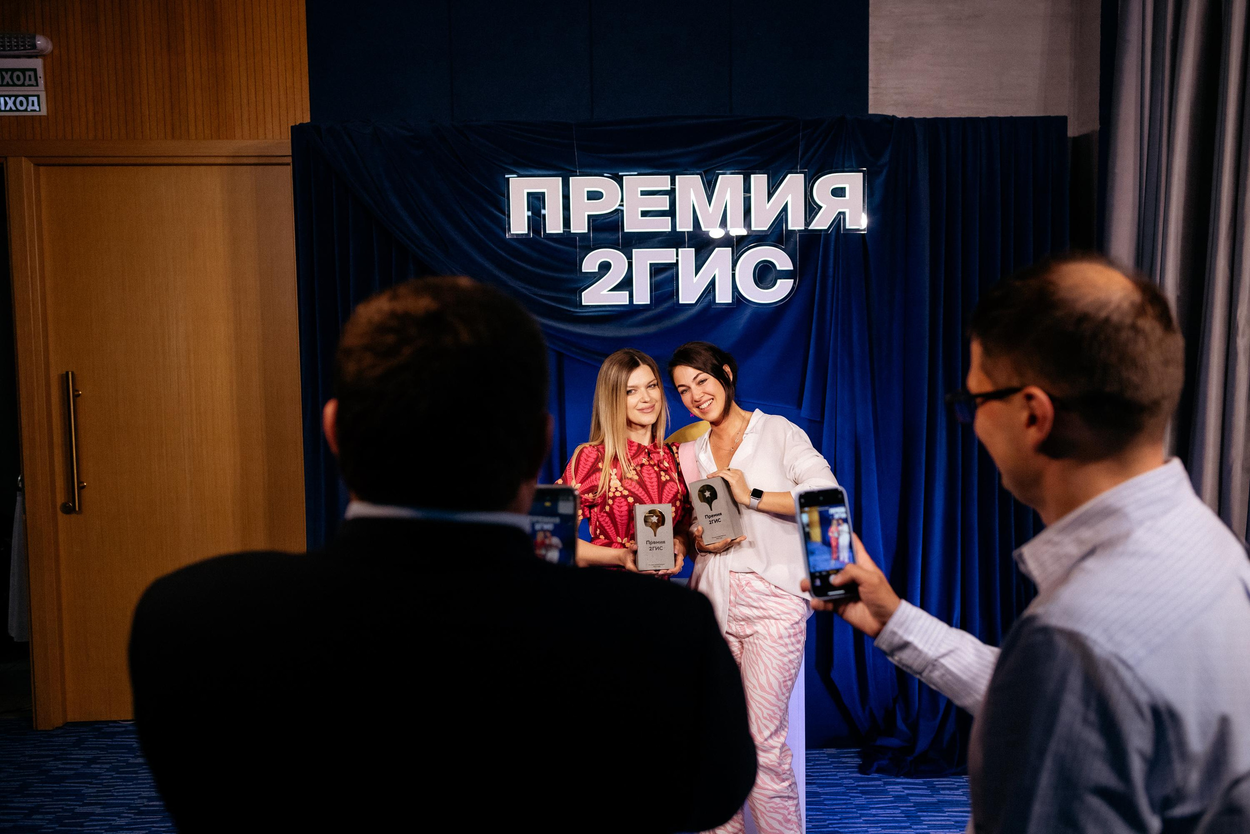 ПРЕМИЯ 2ГИС. СВОИ. ФОТООТЧЕТЫ-СОБЫТИЯ-МЕСТА