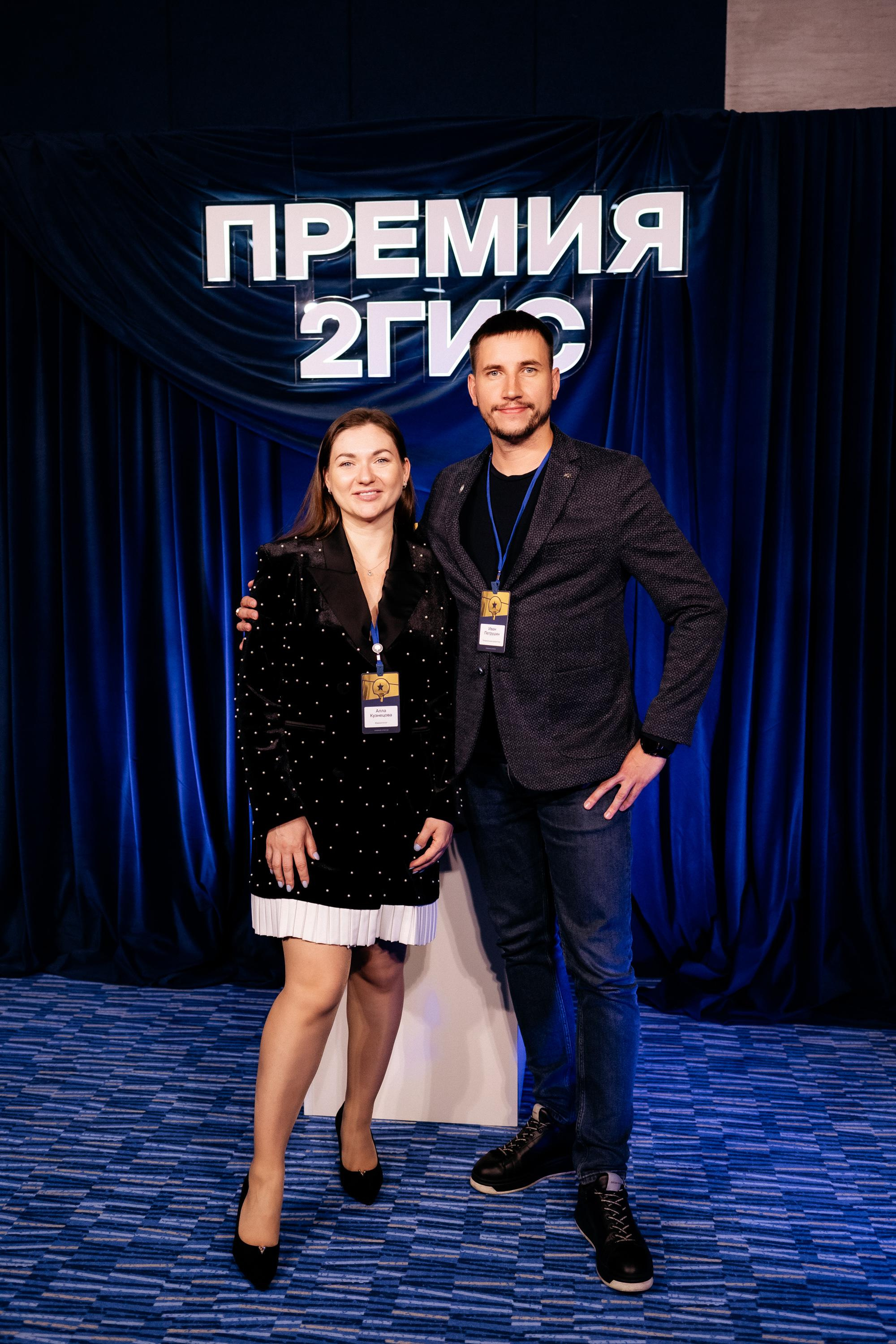 ПРЕМИЯ 2ГИС. СВОИ. ФОТООТЧЕТЫ-СОБЫТИЯ-МЕСТА