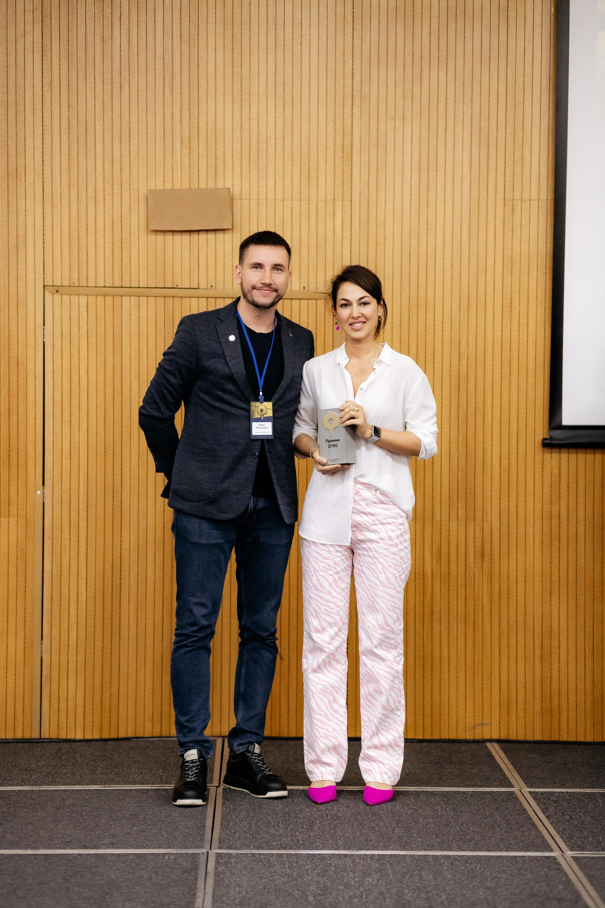 ПРЕМИЯ 2ГИС. СВОИ. ФОТООТЧЕТЫ-СОБЫТИЯ-МЕСТА