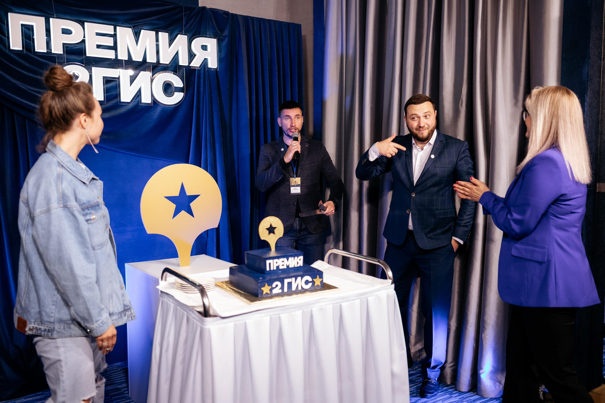 ПРЕМИЯ 2ГИС. СВОИ. ФОТООТЧЕТЫ-СОБЫТИЯ-МЕСТА