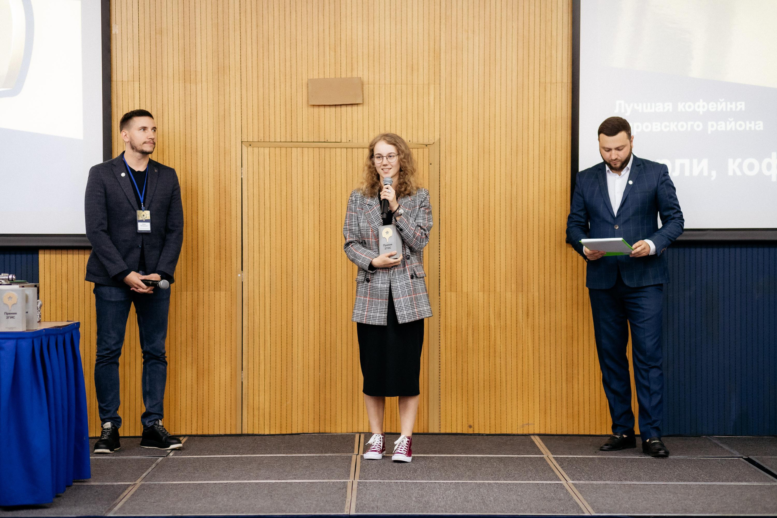 ПРЕМИЯ 2ГИС. СВОИ. ФОТООТЧЕТЫ-СОБЫТИЯ-МЕСТА