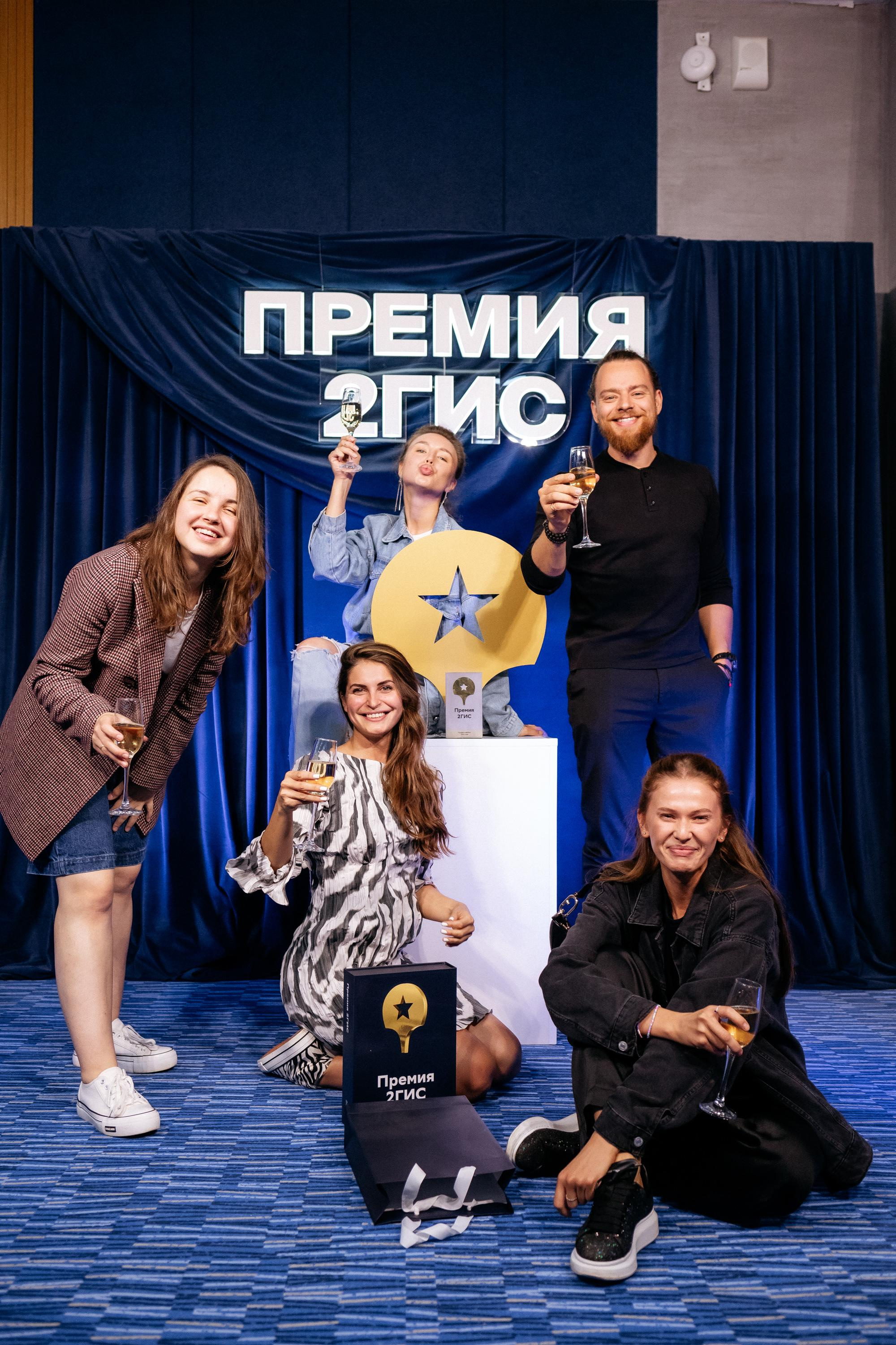 ПРЕМИЯ 2ГИС. СВОИ. ФОТООТЧЕТЫ-СОБЫТИЯ-МЕСТА