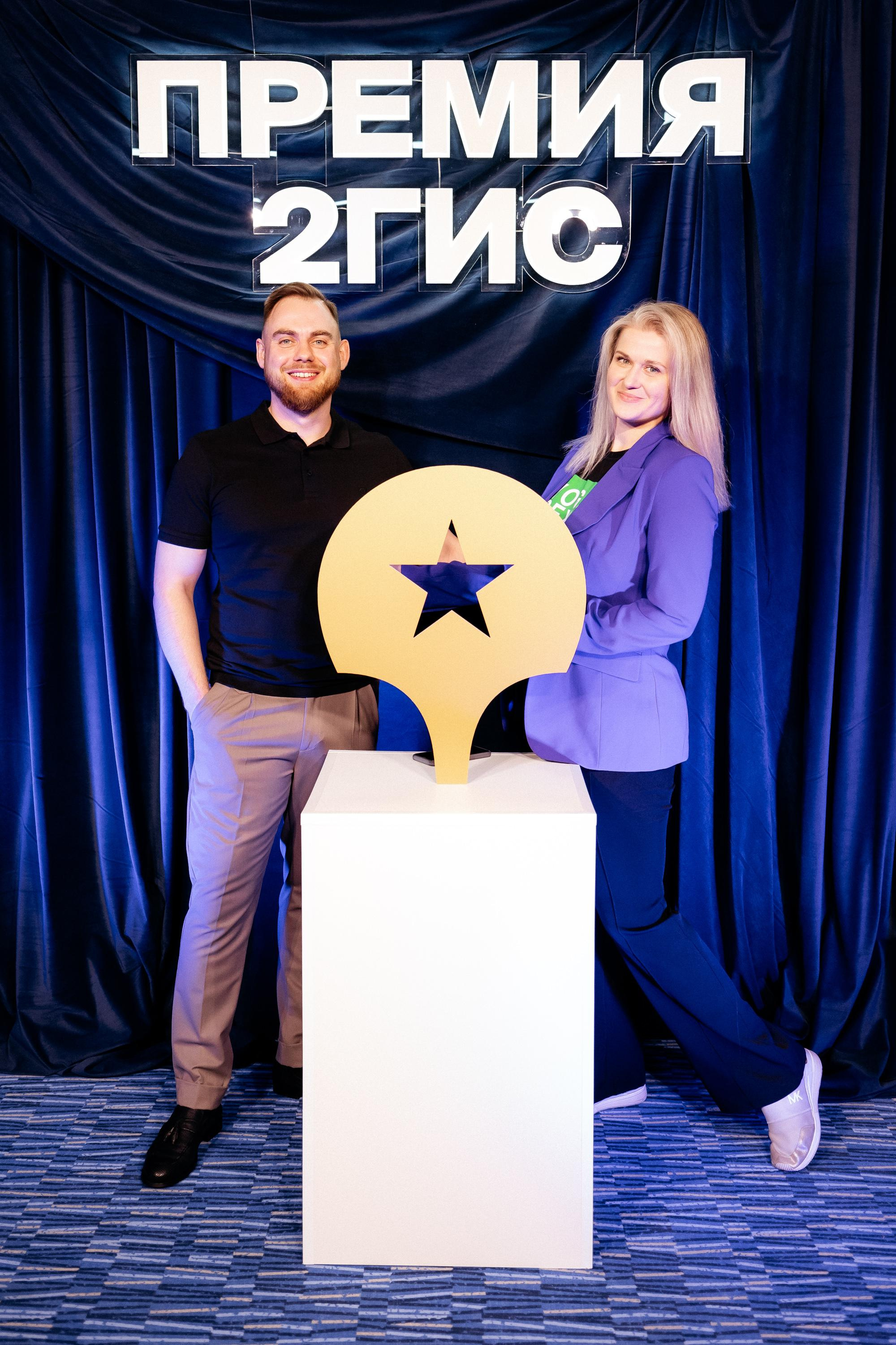 ПРЕМИЯ 2ГИС. СВОИ. ФОТООТЧЕТЫ-СОБЫТИЯ-МЕСТА