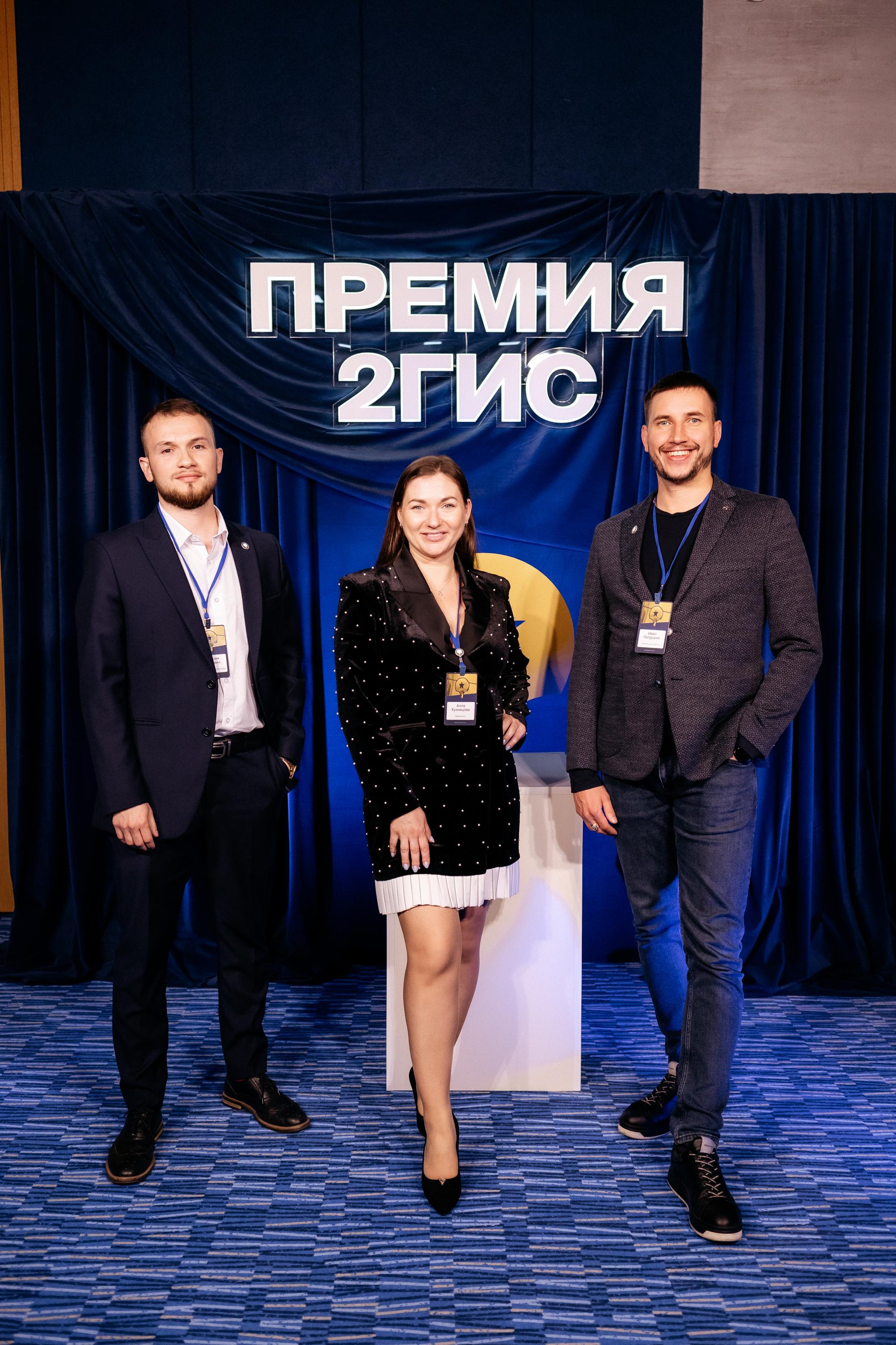 ПРЕМИЯ 2ГИС. СВОИ. ФОТООТЧЕТЫ-СОБЫТИЯ-МЕСТА