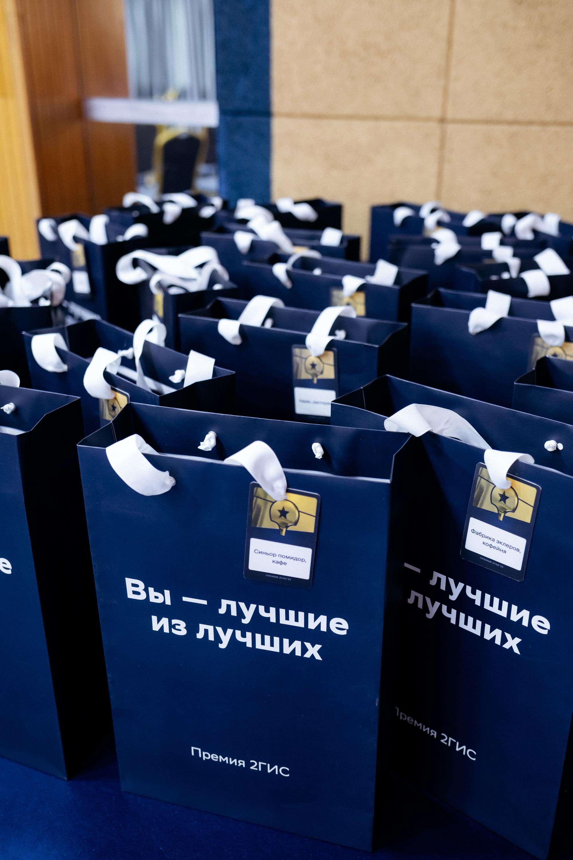 ПРЕМИЯ 2ГИС. СВОИ. ФОТООТЧЕТЫ-СОБЫТИЯ-МЕСТА