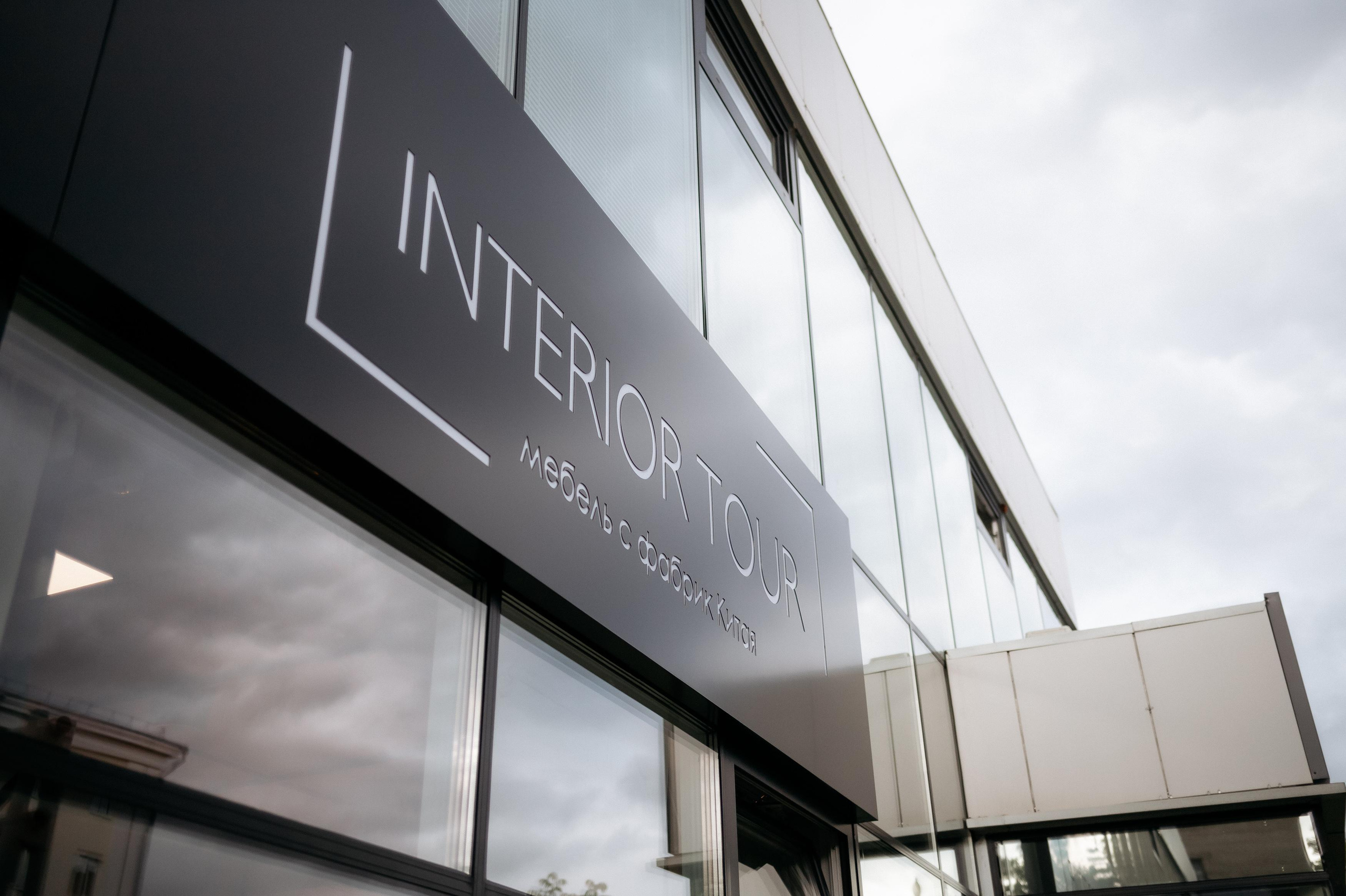 APARTMENT | MALINA | INTERIOR TOUR. СВОИ. ФОТООТЧЕТЫ-СОБЫТИЯ-МЕСТА