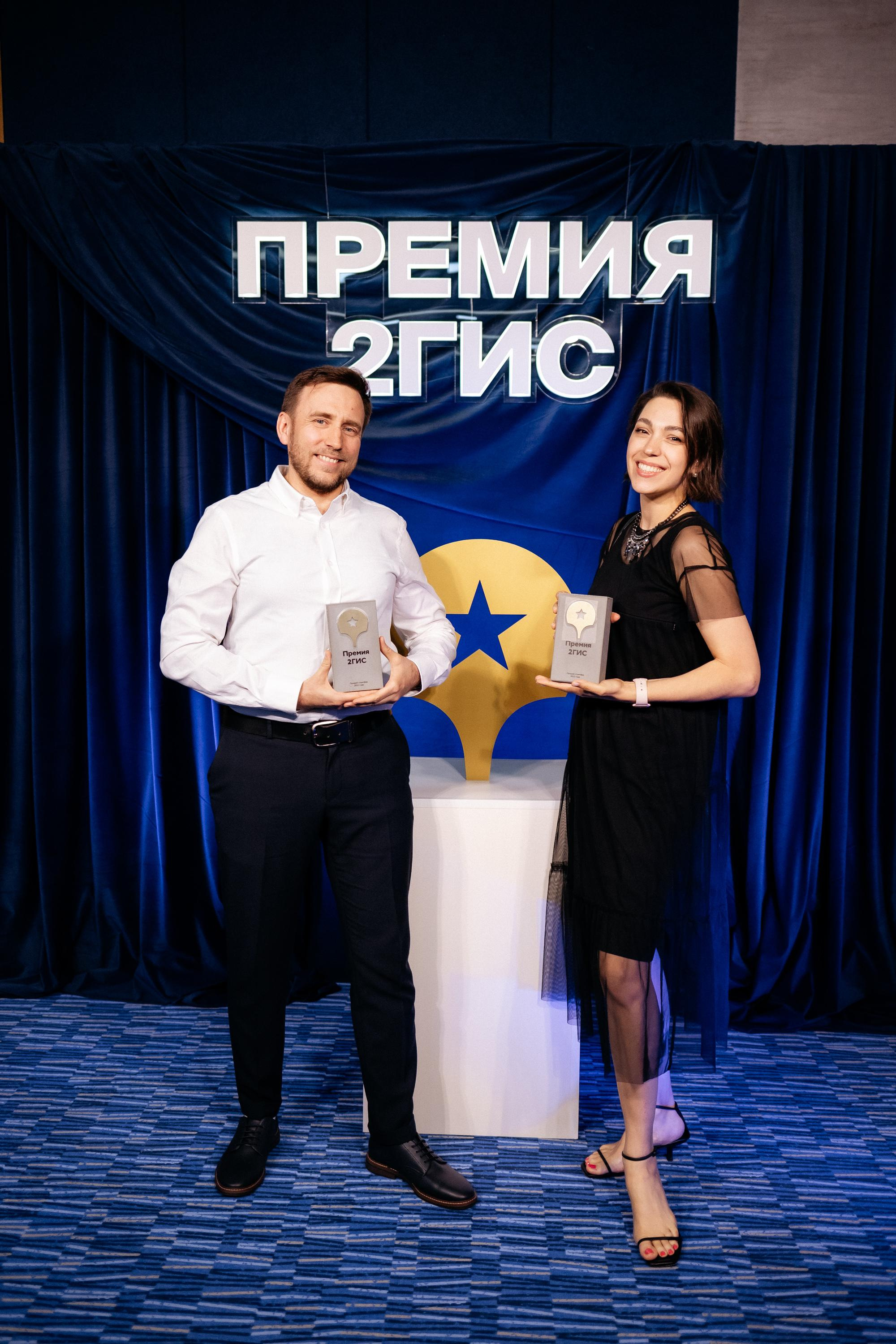 ПРЕМИЯ 2ГИС. СВОИ. ФОТООТЧЕТЫ-СОБЫТИЯ-МЕСТА