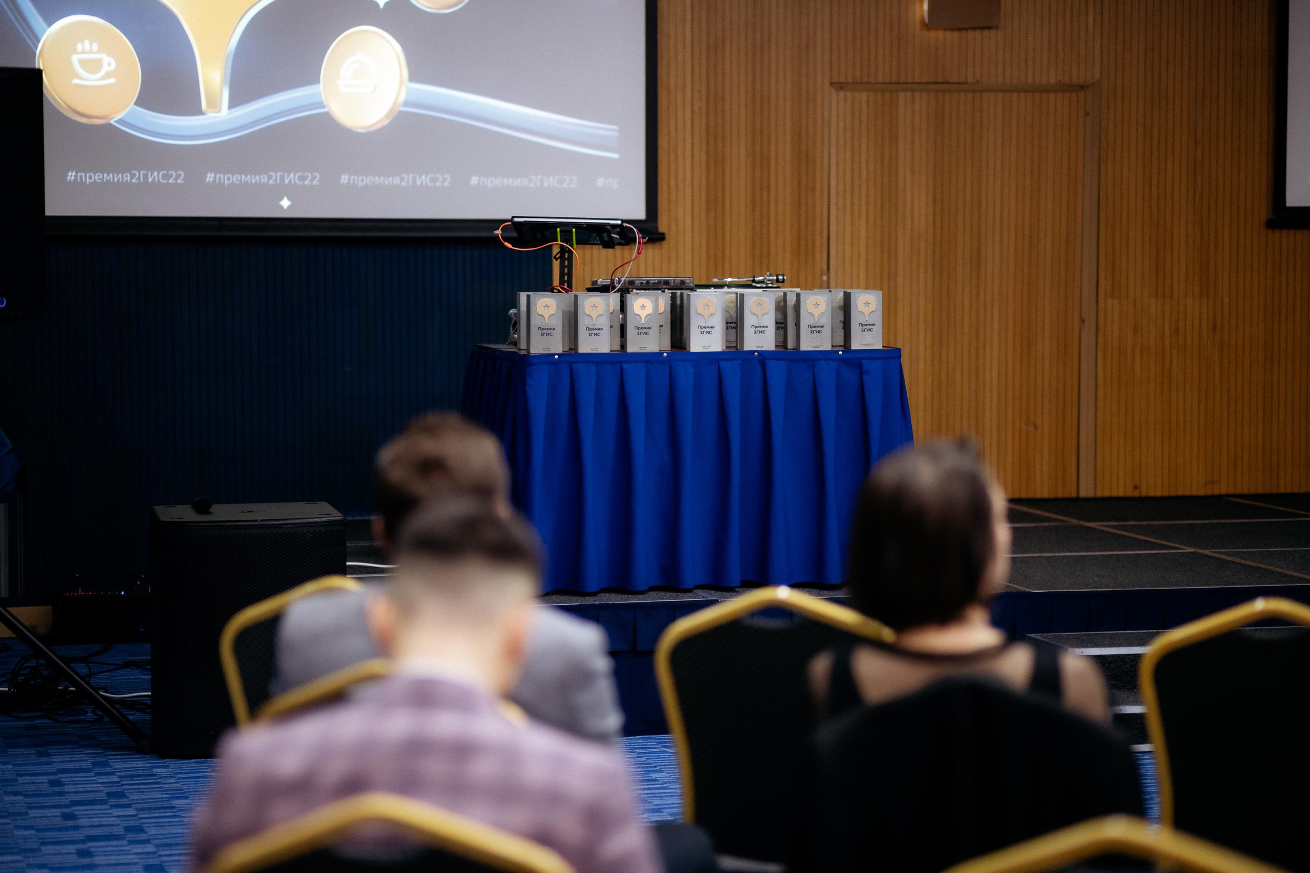 ПРЕМИЯ 2ГИС. СВОИ. ФОТООТЧЕТЫ-СОБЫТИЯ-МЕСТА