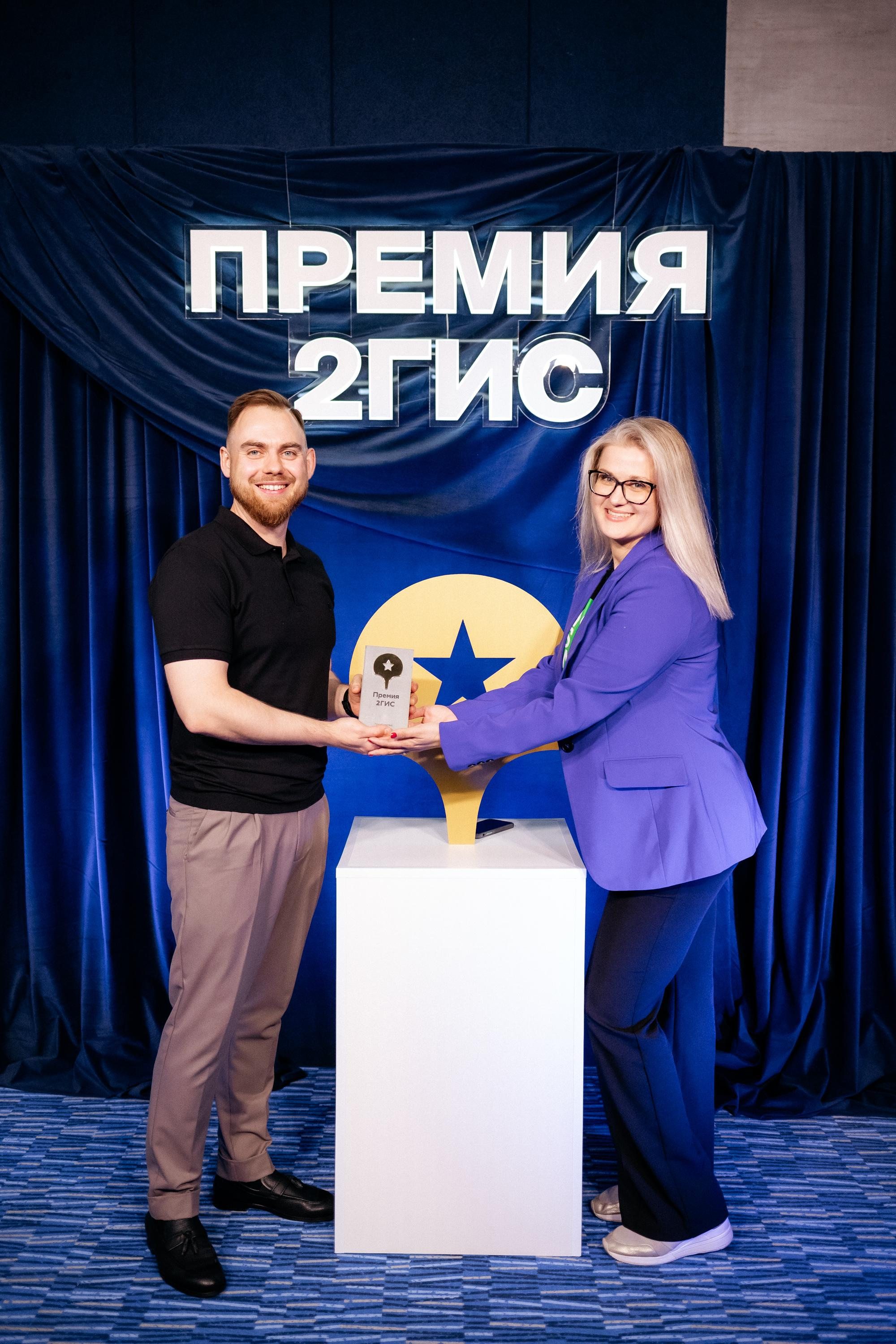 ПРЕМИЯ 2ГИС. СВОИ. ФОТООТЧЕТЫ-СОБЫТИЯ-МЕСТА