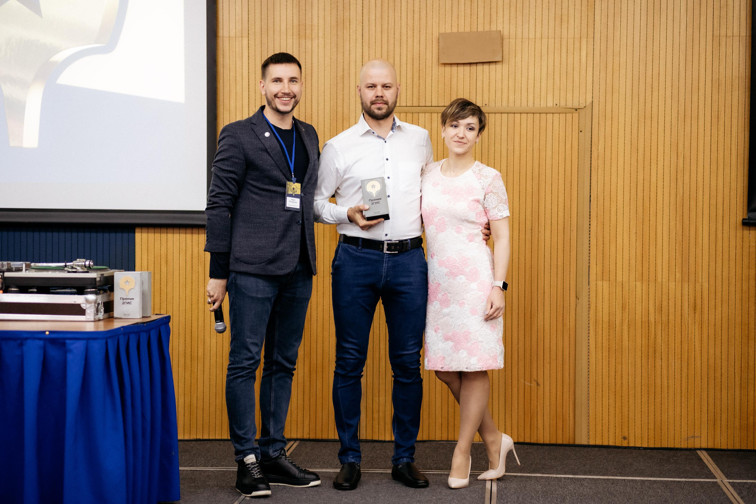 ПРЕМИЯ 2ГИС. СВОИ. ФОТООТЧЕТЫ-СОБЫТИЯ-МЕСТА