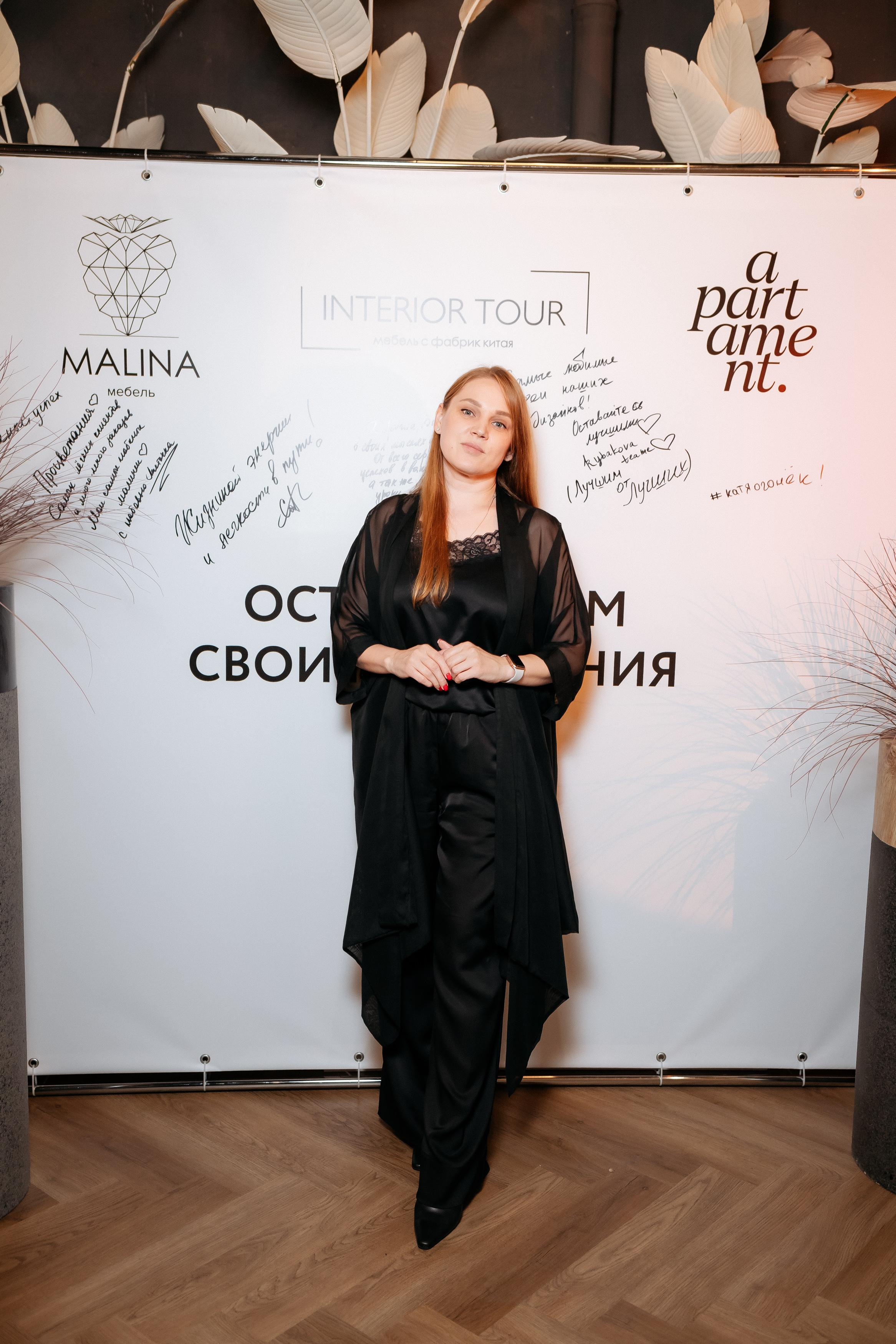 APARTMENT | MALINA | INTERIOR TOUR. СВОИ. ФОТООТЧЕТЫ-СОБЫТИЯ-МЕСТА