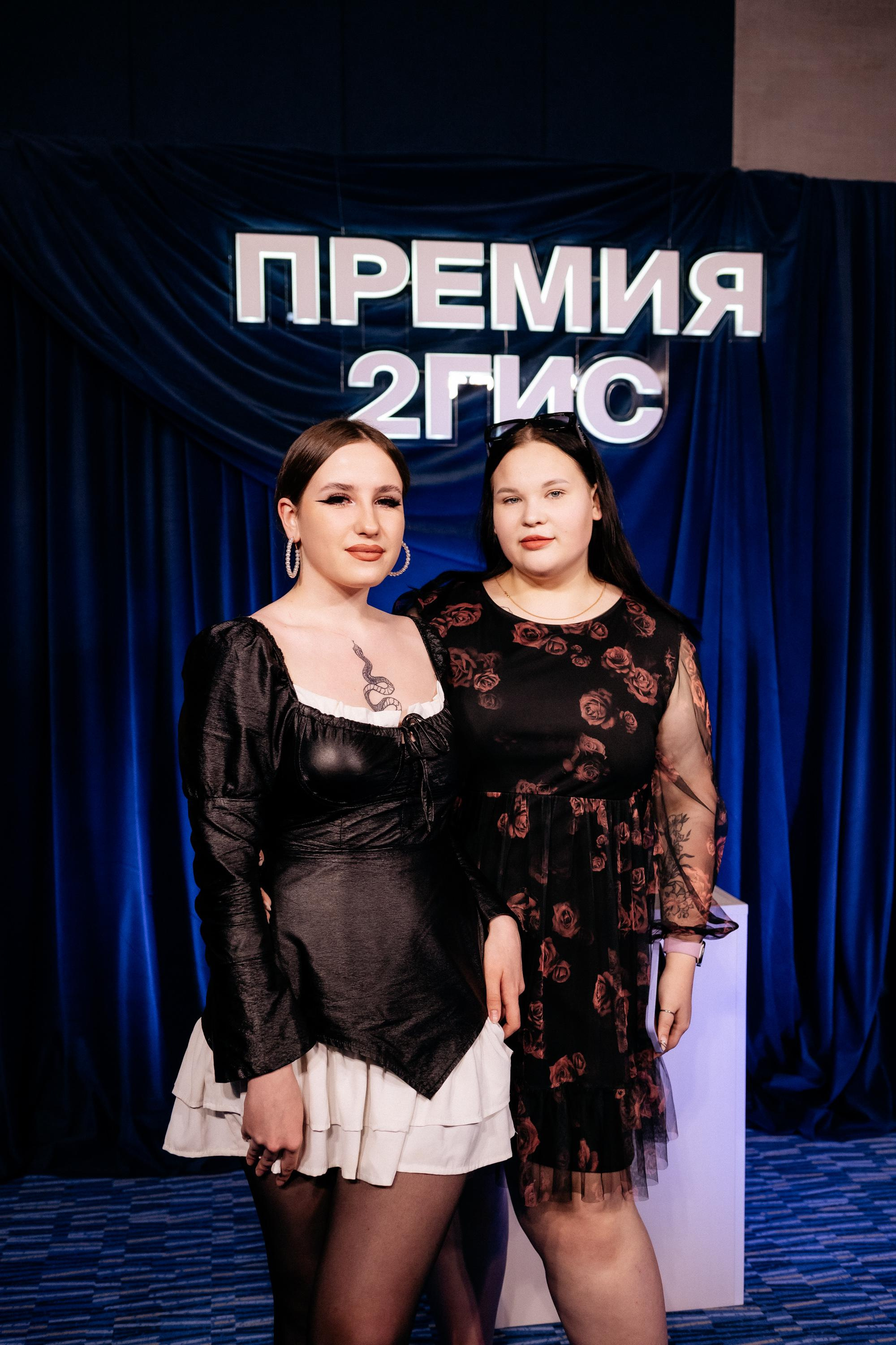 ПРЕМИЯ 2ГИС. СВОИ. ФОТООТЧЕТЫ-СОБЫТИЯ-МЕСТА