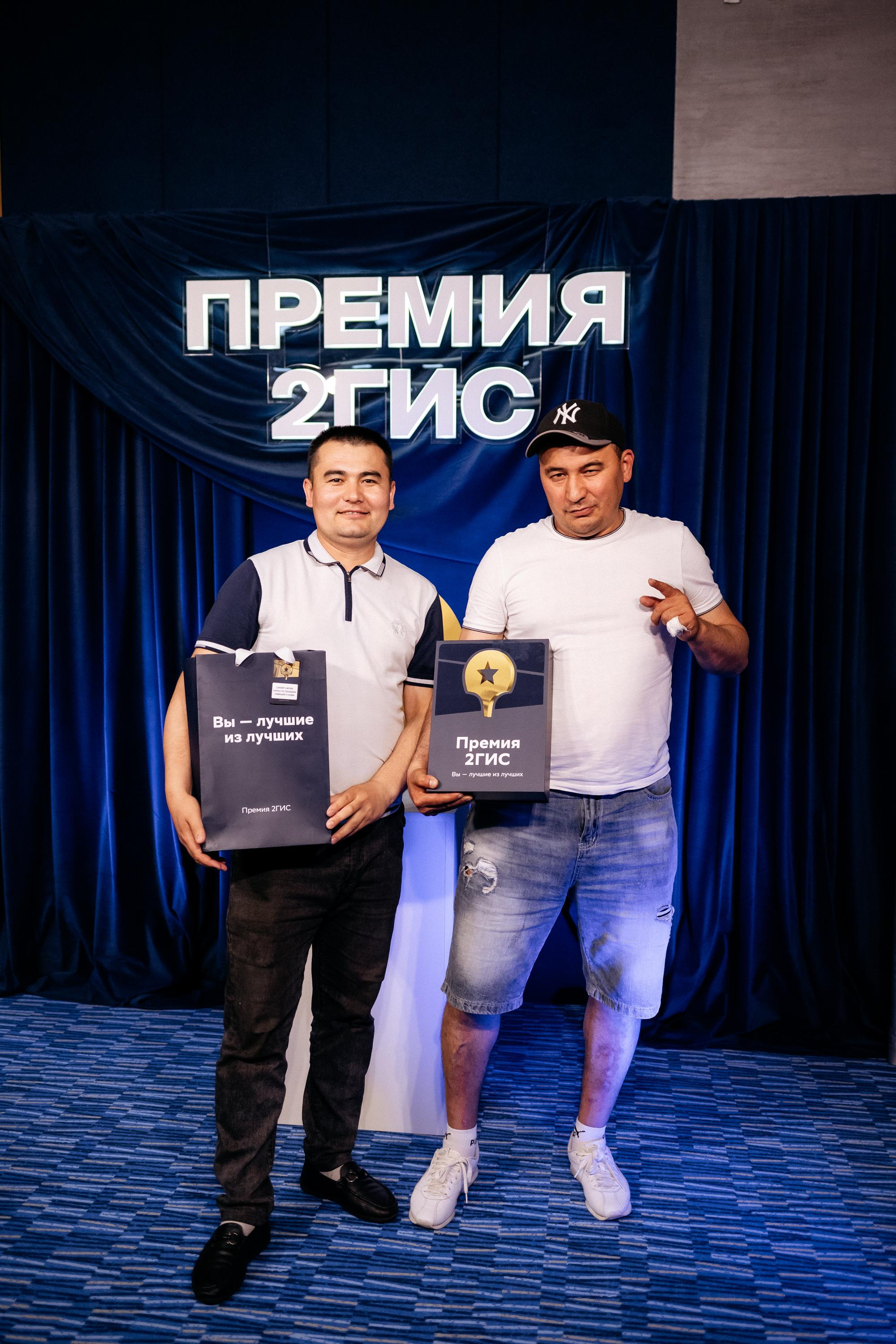 ПРЕМИЯ 2ГИС. СВОИ. ФОТООТЧЕТЫ-СОБЫТИЯ-МЕСТА