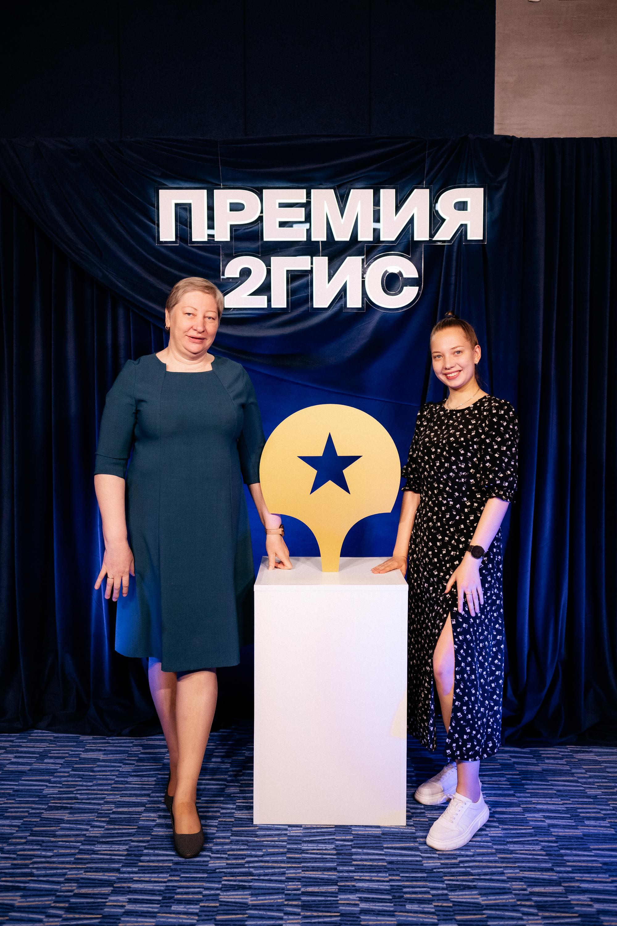 ПРЕМИЯ 2ГИС. СВОИ. ФОТООТЧЕТЫ-СОБЫТИЯ-МЕСТА