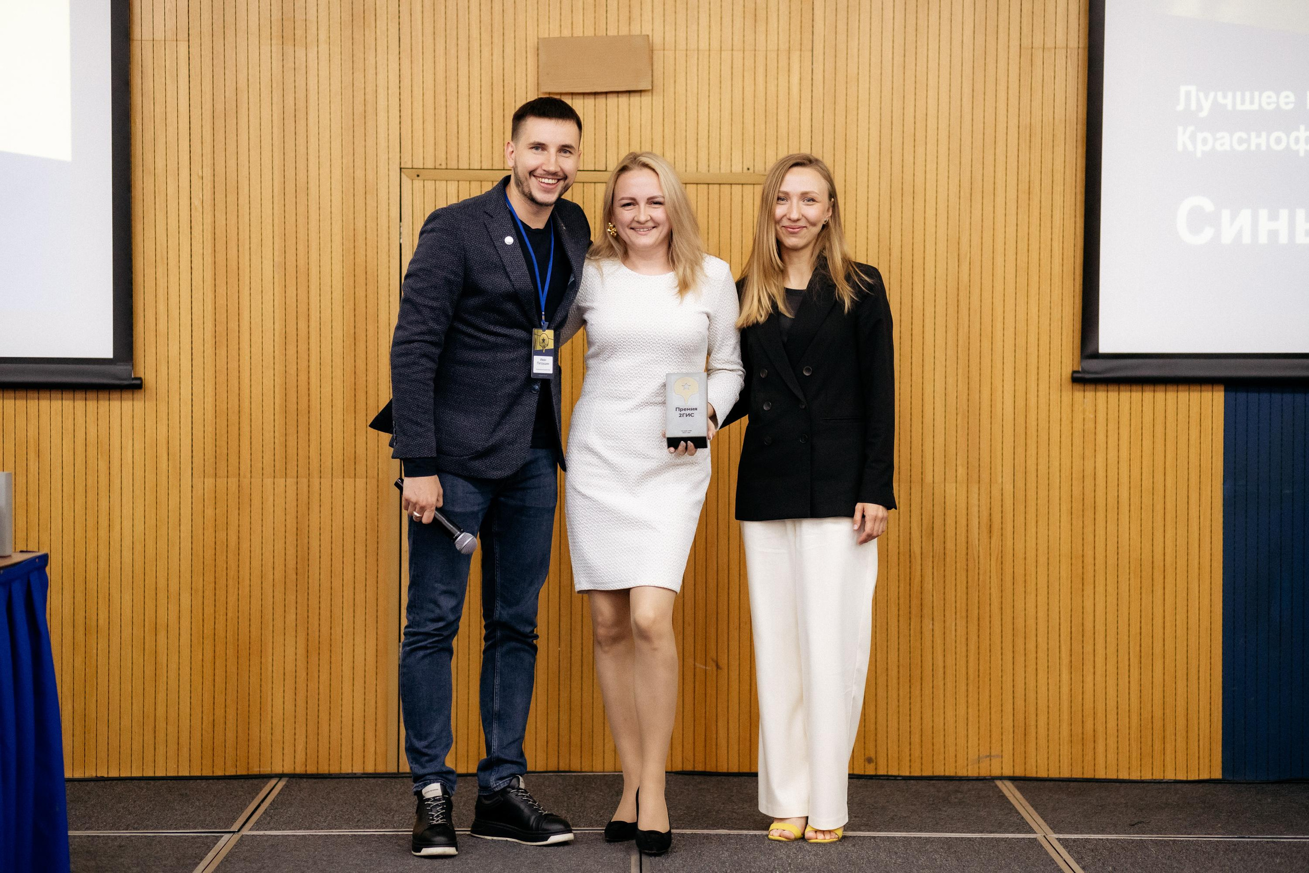 ПРЕМИЯ 2ГИС. СВОИ. ФОТООТЧЕТЫ-СОБЫТИЯ-МЕСТА