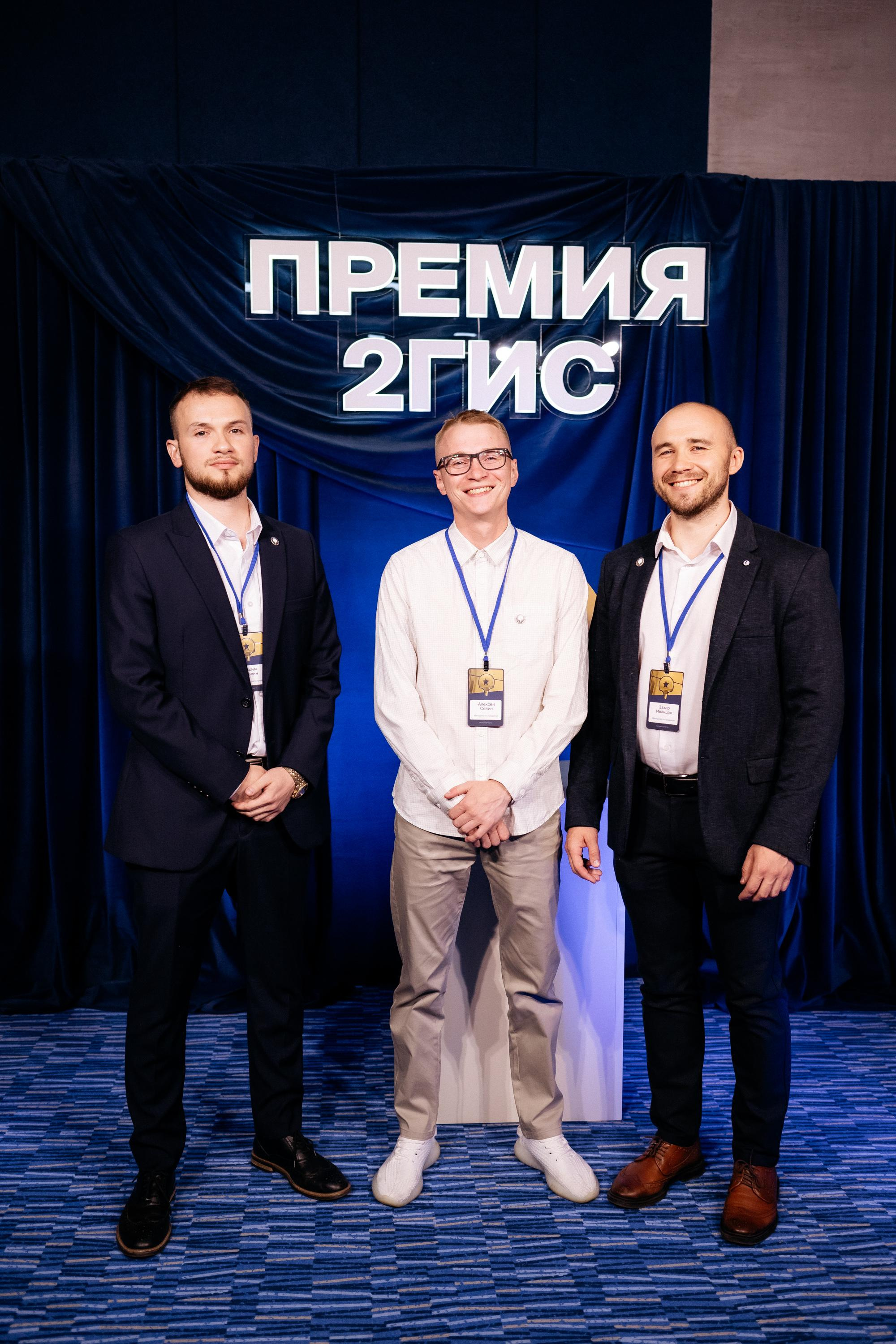 ПРЕМИЯ 2ГИС. СВОИ. ФОТООТЧЕТЫ-СОБЫТИЯ-МЕСТА