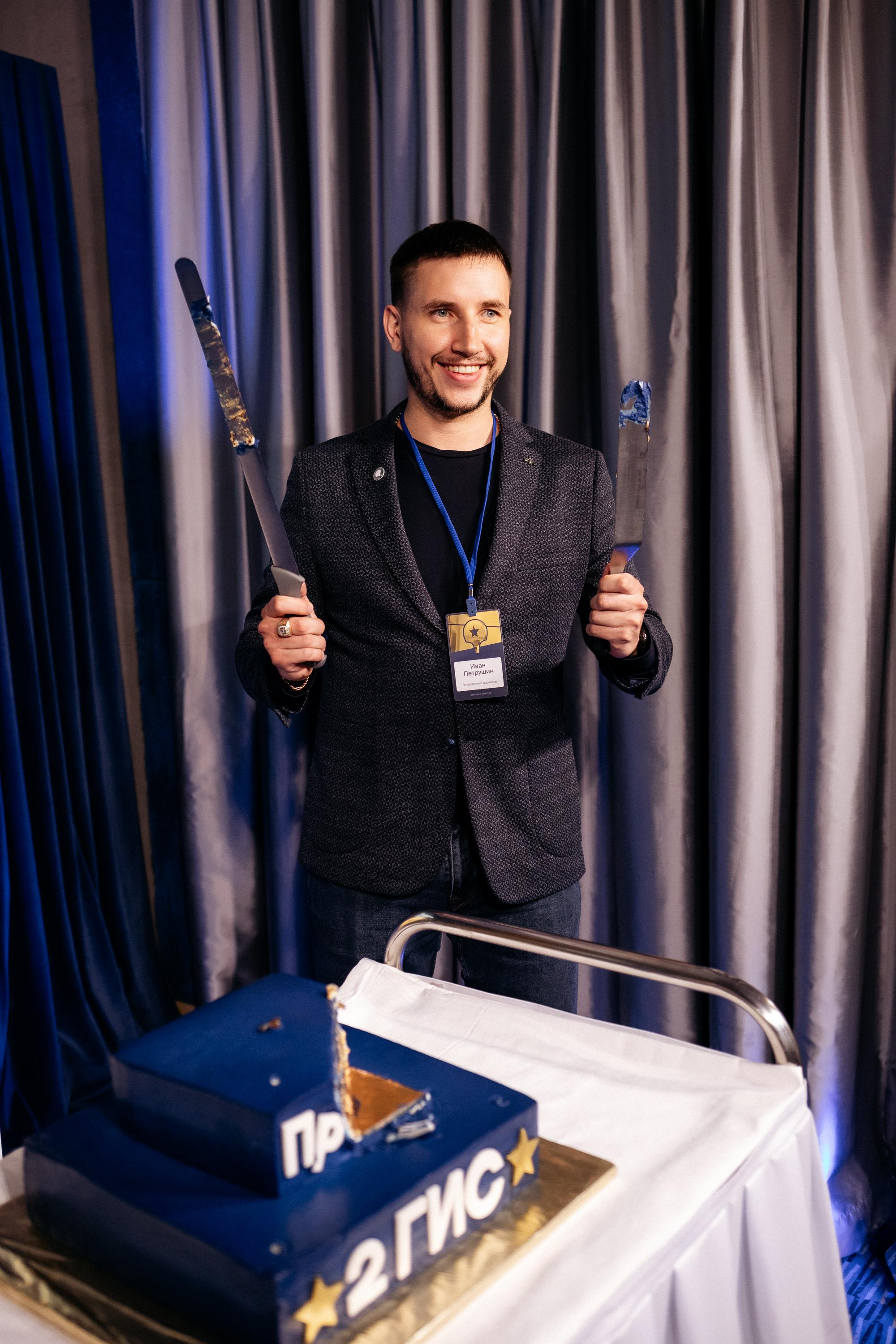 ПРЕМИЯ 2ГИС. СВОИ. ФОТООТЧЕТЫ-СОБЫТИЯ-МЕСТА