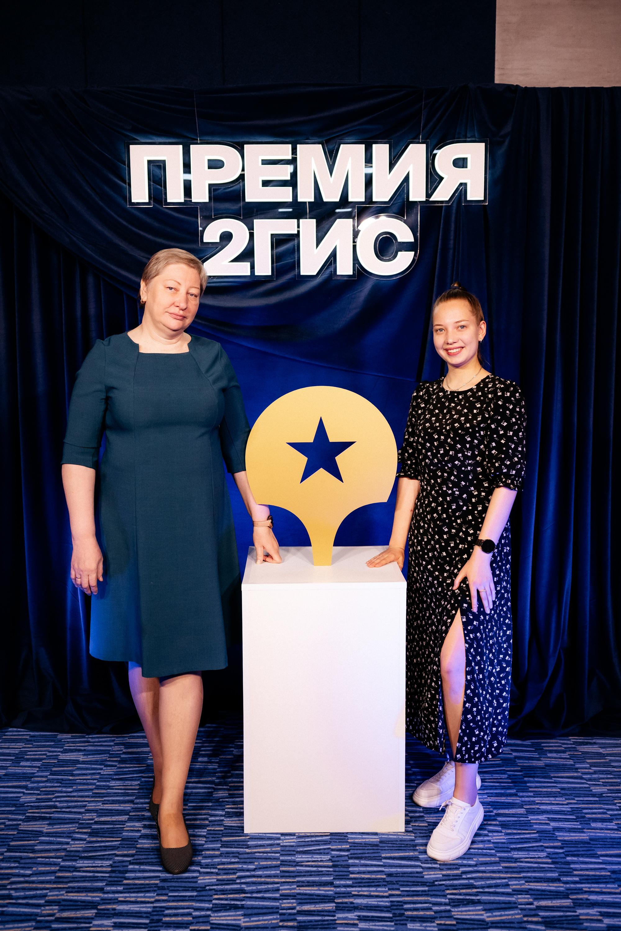 ПРЕМИЯ 2ГИС. СВОИ. ФОТООТЧЕТЫ-СОБЫТИЯ-МЕСТА