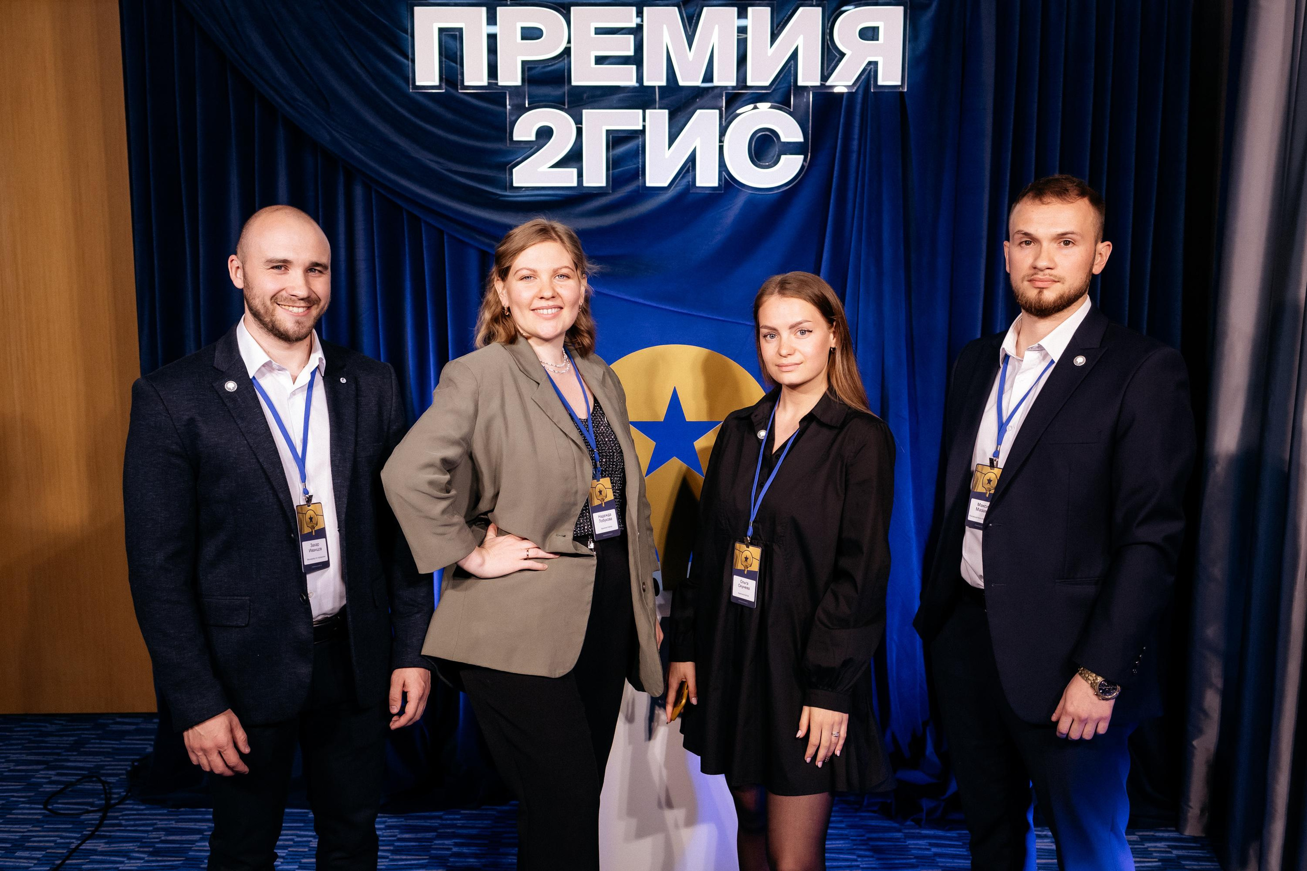 ПРЕМИЯ 2ГИС. СВОИ. ФОТООТЧЕТЫ-СОБЫТИЯ-МЕСТА