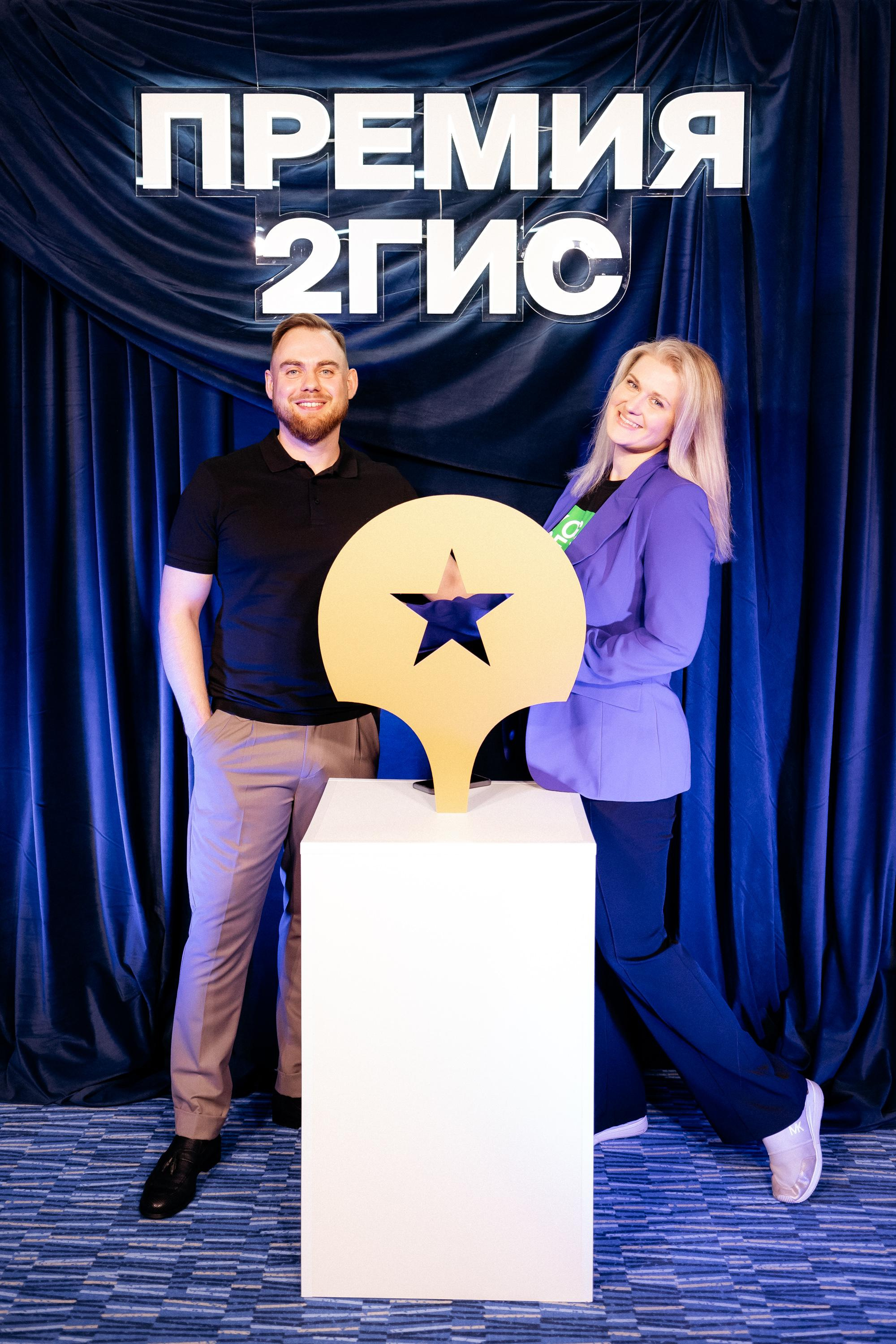 ПРЕМИЯ 2ГИС. СВОИ. ФОТООТЧЕТЫ-СОБЫТИЯ-МЕСТА