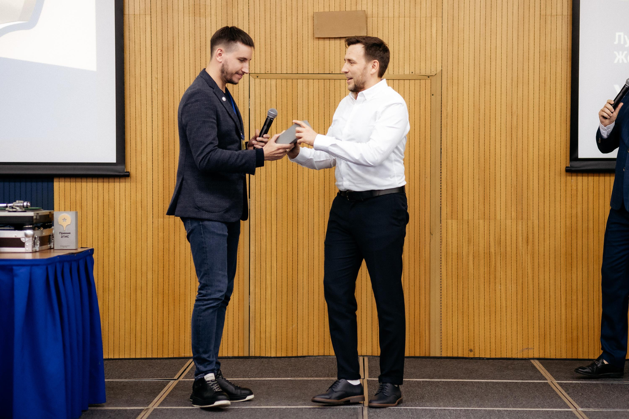 ПРЕМИЯ 2ГИС. СВОИ. ФОТООТЧЕТЫ-СОБЫТИЯ-МЕСТА