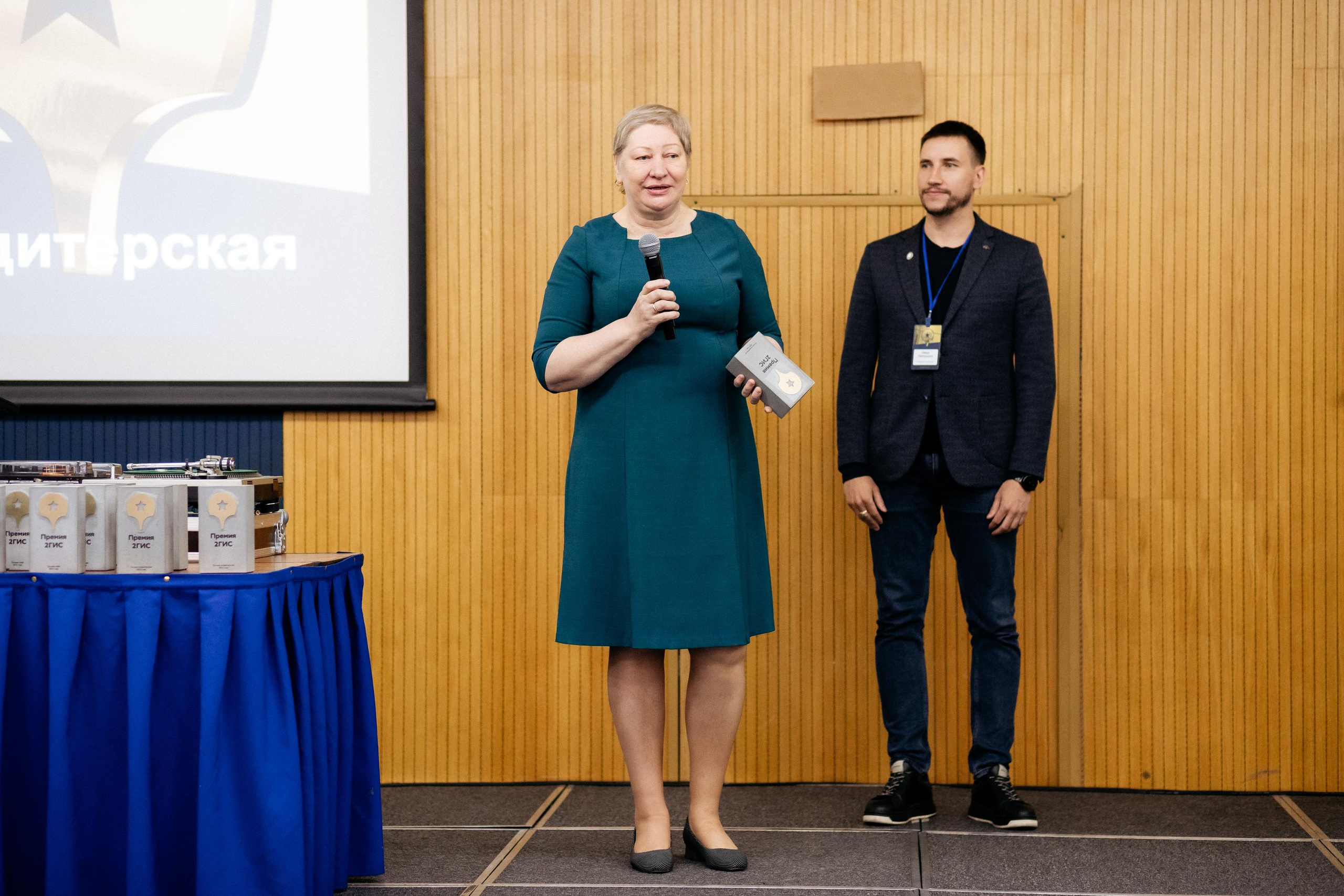 ПРЕМИЯ 2ГИС. СВОИ. ФОТООТЧЕТЫ-СОБЫТИЯ-МЕСТА