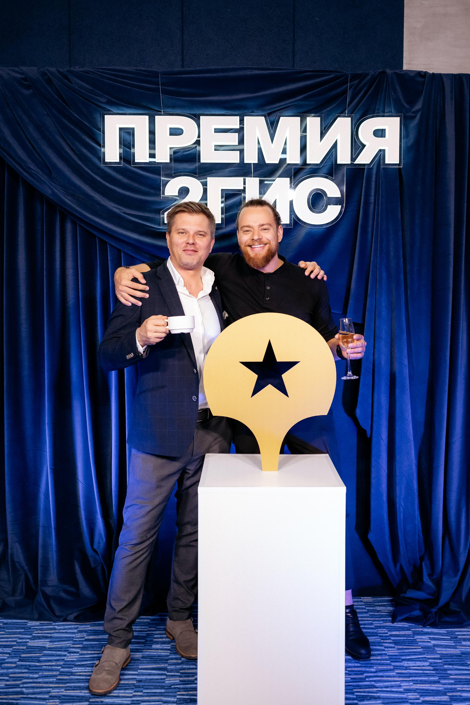 ПРЕМИЯ 2ГИС. СВОИ. ФОТООТЧЕТЫ-СОБЫТИЯ-МЕСТА