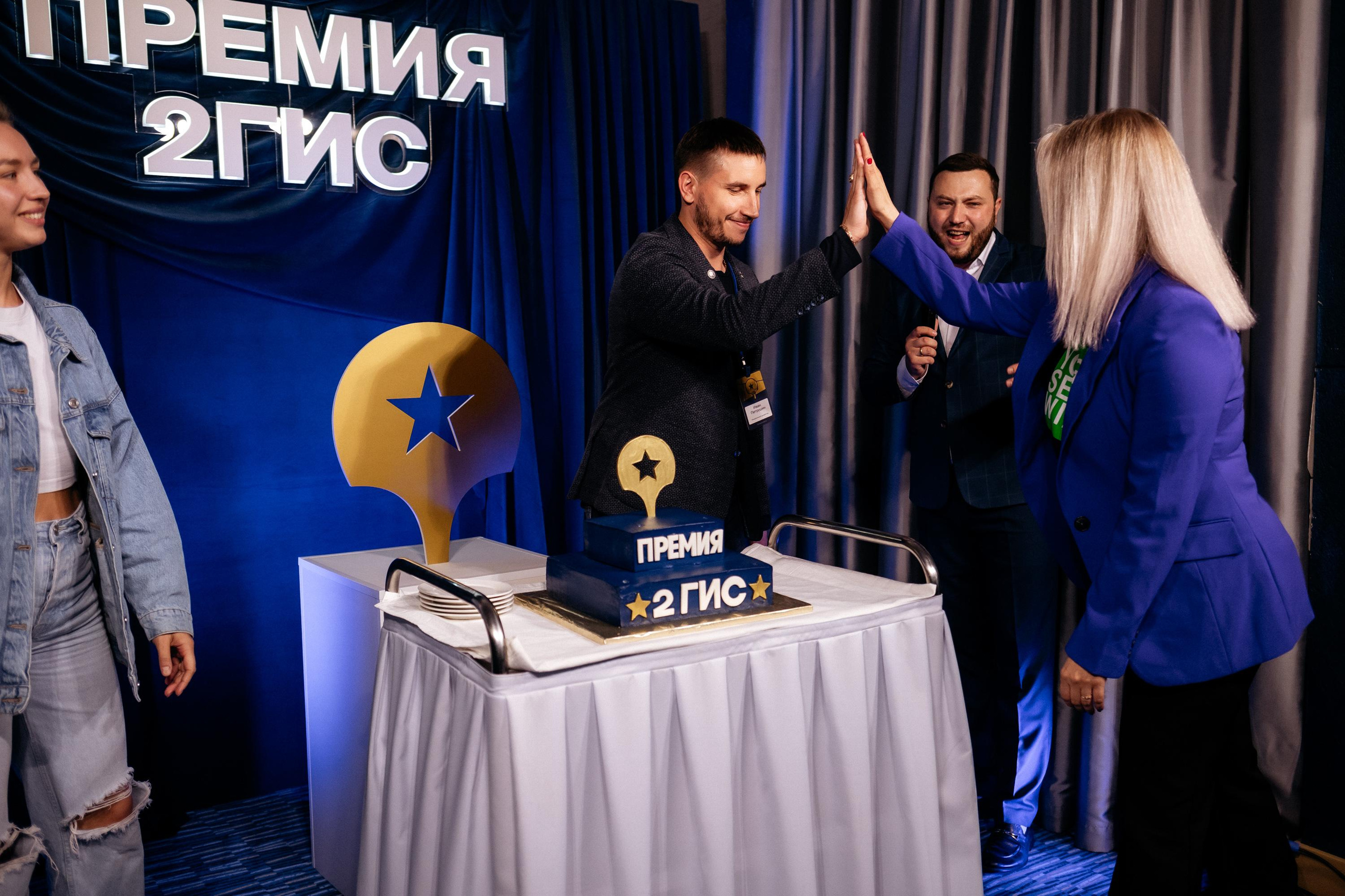 ПРЕМИЯ 2ГИС. СВОИ. ФОТООТЧЕТЫ-СОБЫТИЯ-МЕСТА