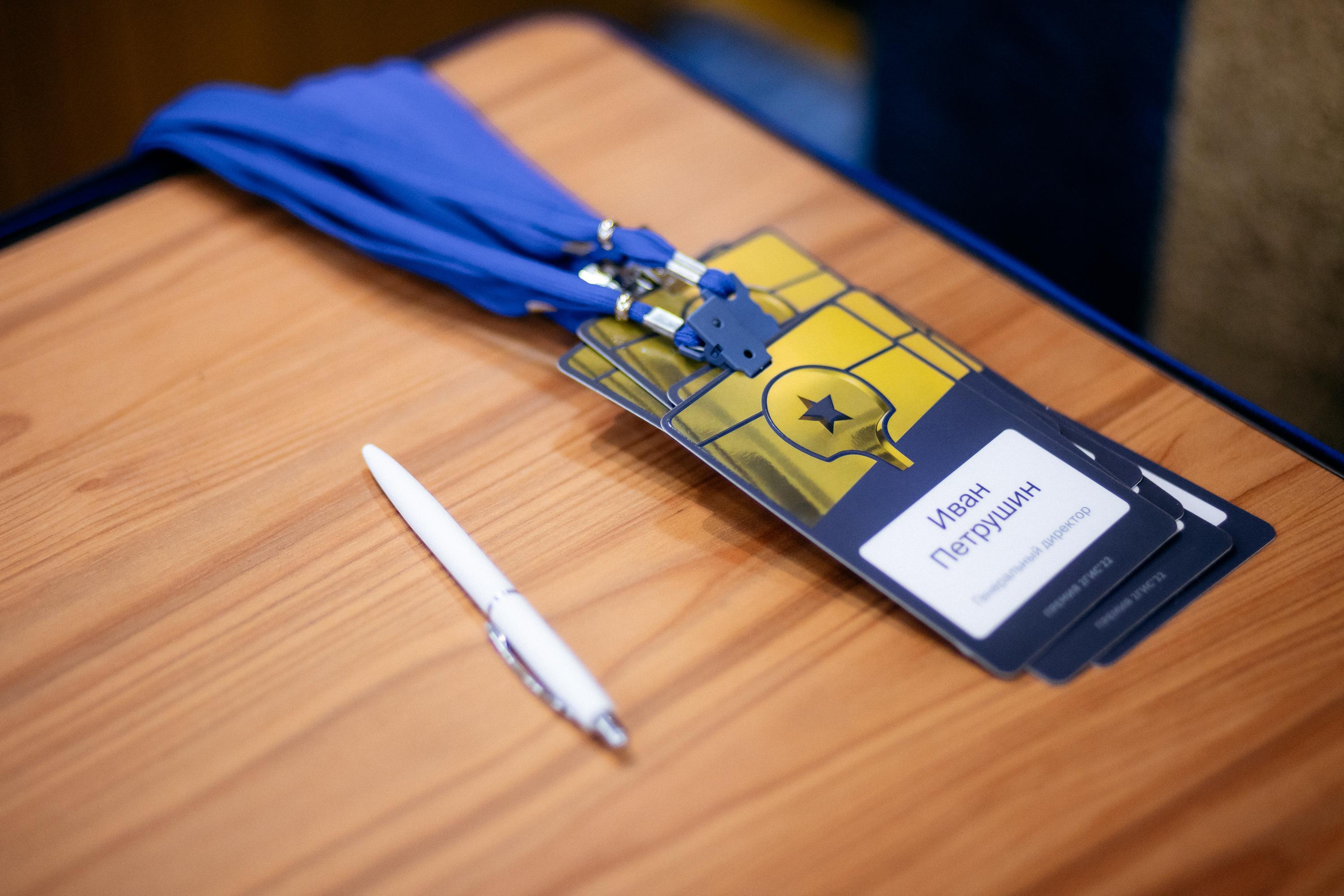 ПРЕМИЯ 2ГИС. СВОИ. ФОТООТЧЕТЫ-СОБЫТИЯ-МЕСТА