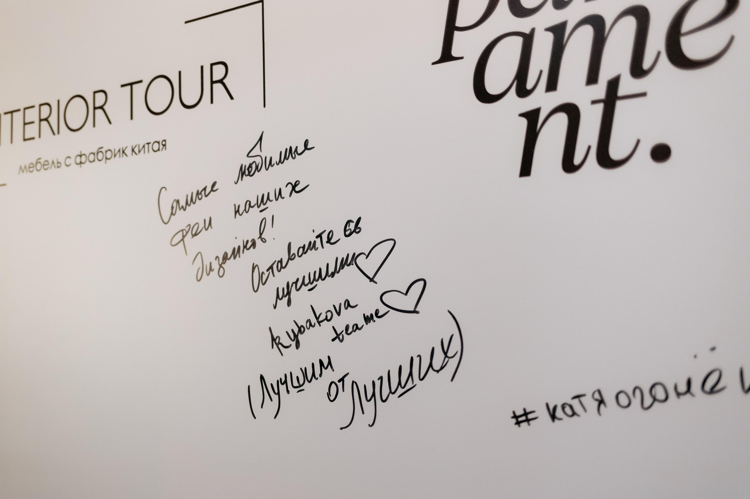 APARTMENT | MALINA | INTERIOR TOUR. СВОИ. ФОТООТЧЕТЫ-СОБЫТИЯ-МЕСТА