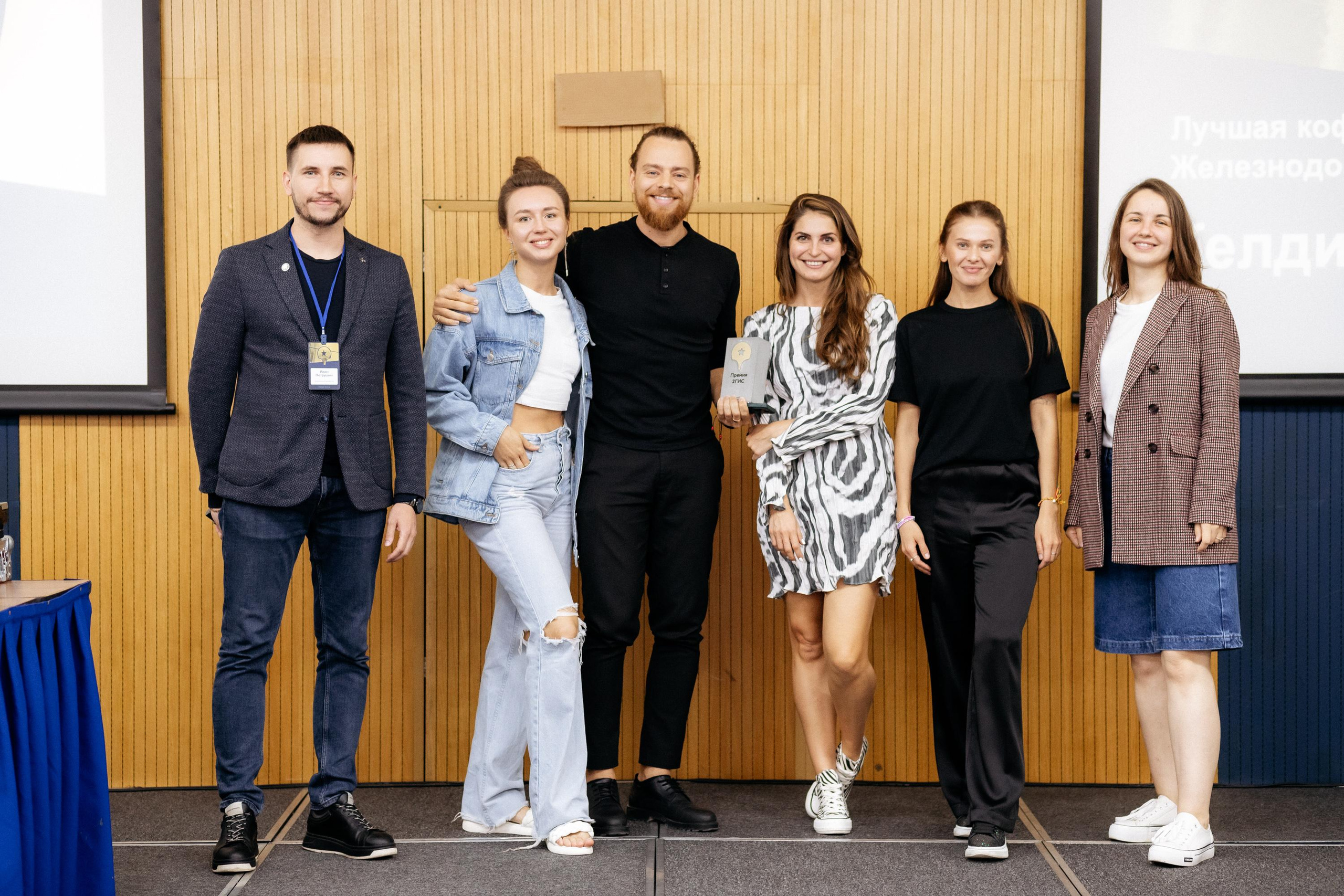 ПРЕМИЯ 2ГИС. СВОИ. ФОТООТЧЕТЫ-СОБЫТИЯ-МЕСТА