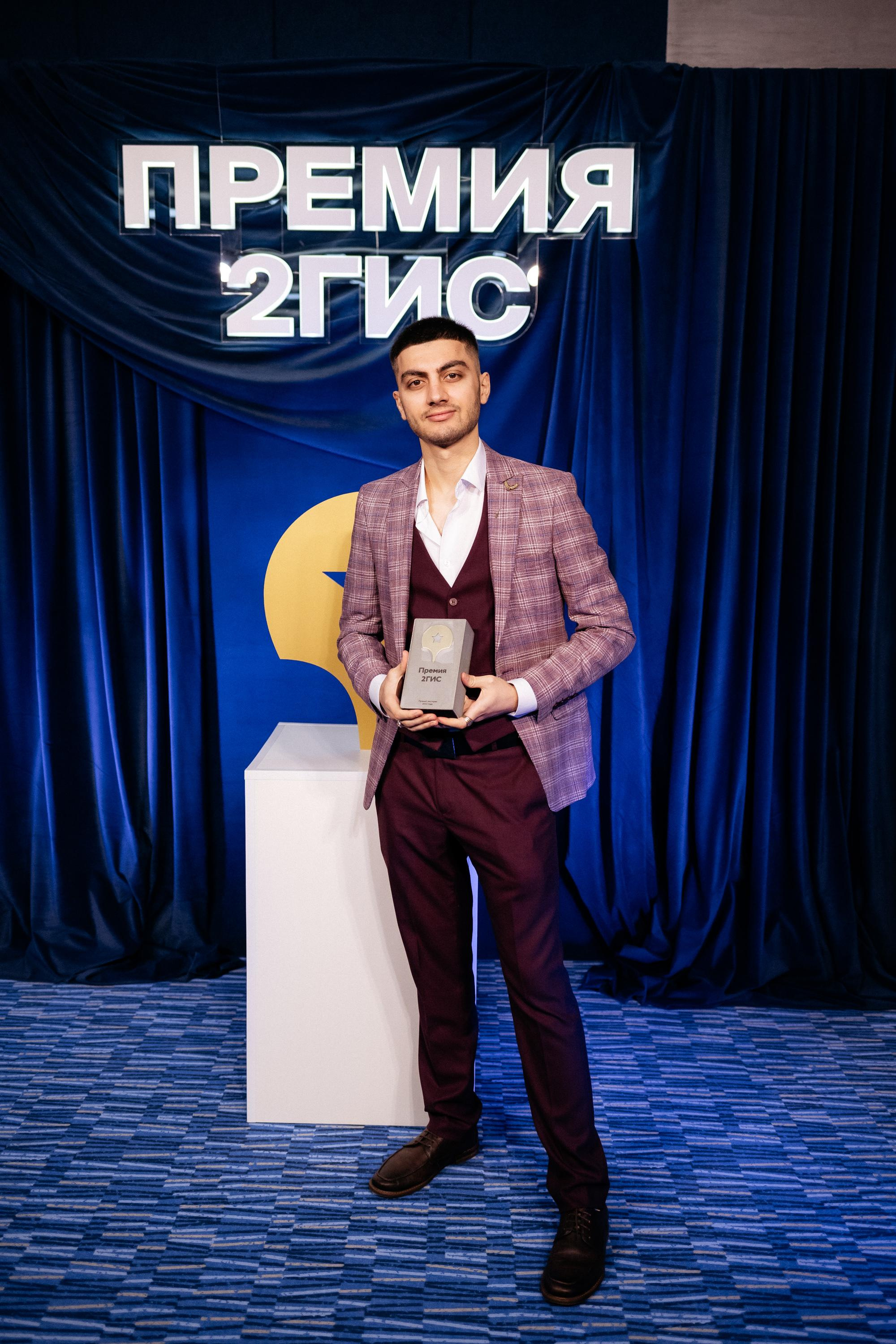 ПРЕМИЯ 2ГИС. СВОИ. ФОТООТЧЕТЫ-СОБЫТИЯ-МЕСТА