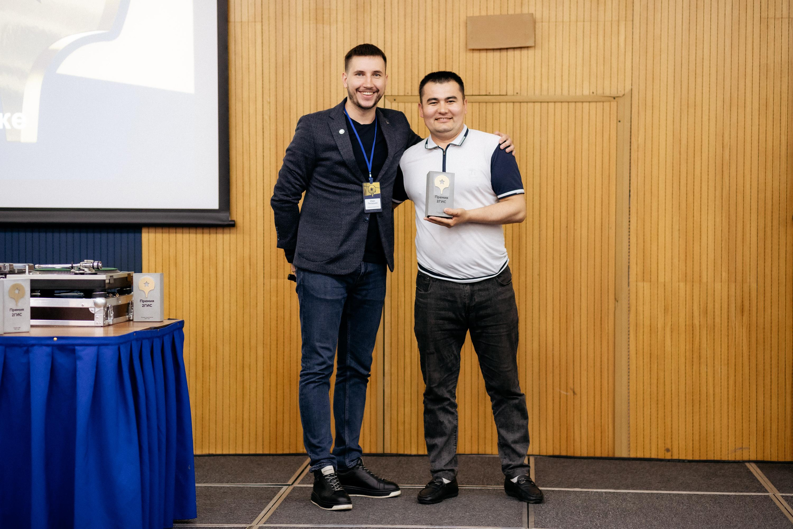 ПРЕМИЯ 2ГИС. СВОИ. ФОТООТЧЕТЫ-СОБЫТИЯ-МЕСТА