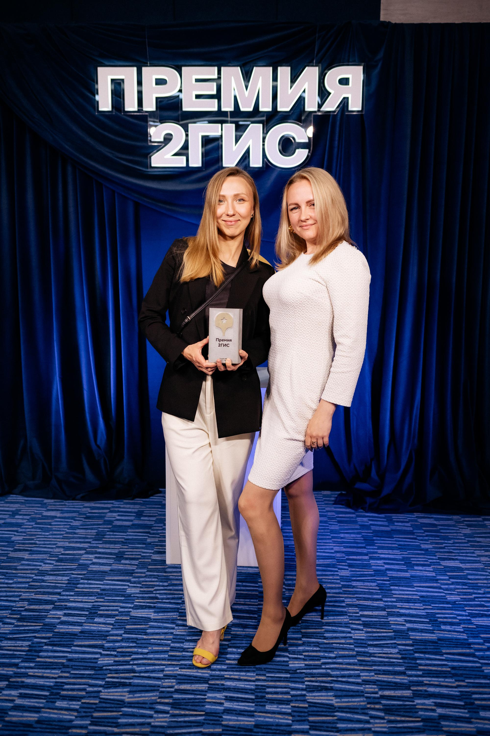 ПРЕМИЯ 2ГИС. СВОИ. ФОТООТЧЕТЫ-СОБЫТИЯ-МЕСТА