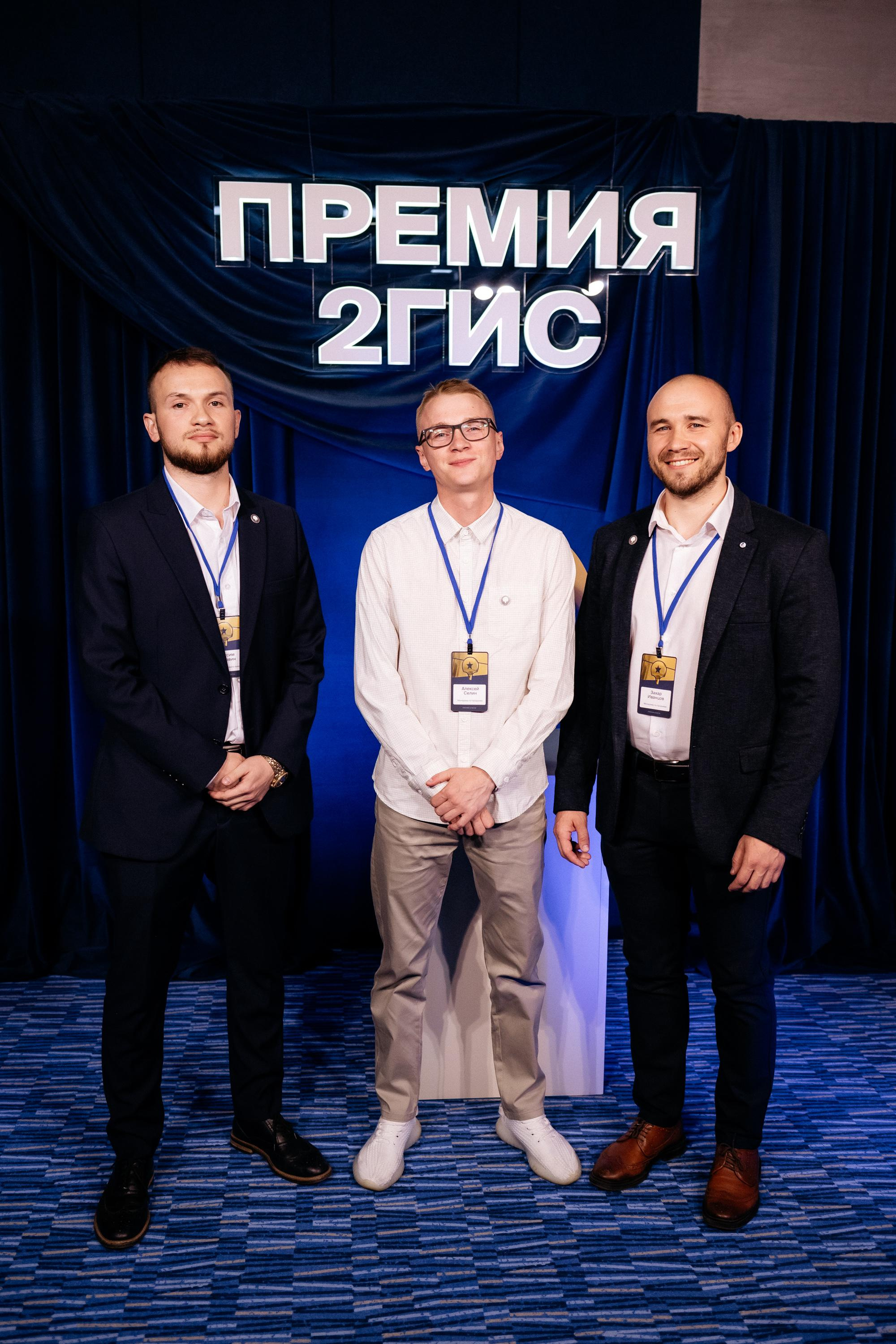 ПРЕМИЯ 2ГИС. СВОИ. ФОТООТЧЕТЫ-СОБЫТИЯ-МЕСТА