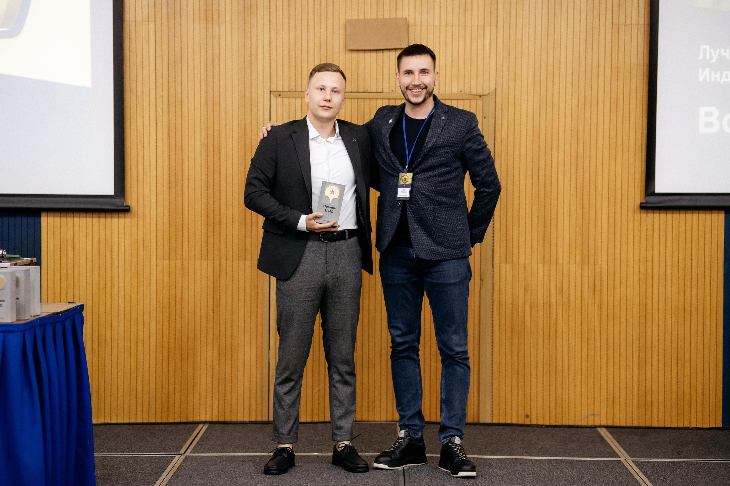 ПРЕМИЯ 2ГИС. СВОИ. ФОТООТЧЕТЫ-СОБЫТИЯ-МЕСТА