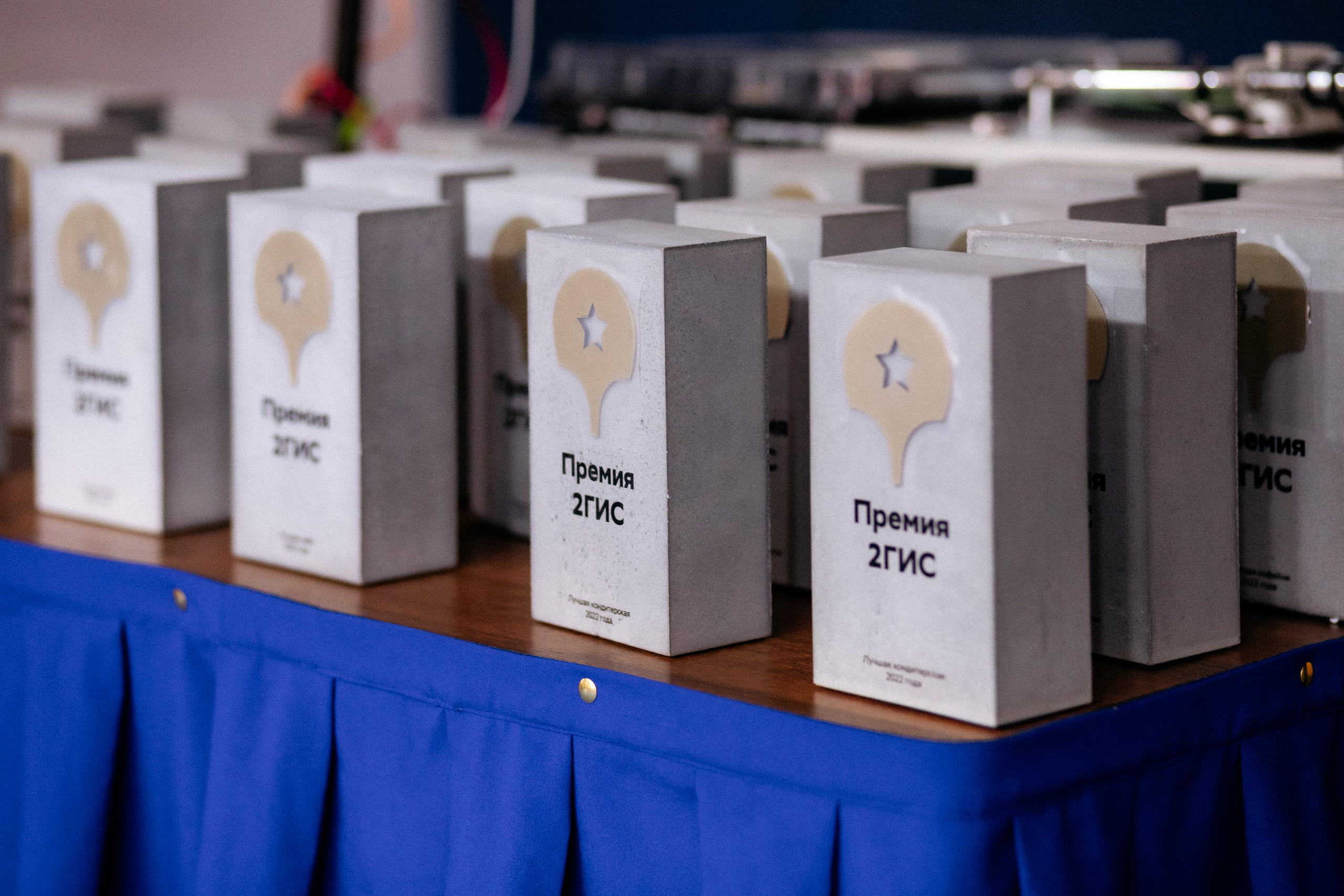 ПРЕМИЯ 2ГИС. СВОИ. ФОТООТЧЕТЫ-СОБЫТИЯ-МЕСТА