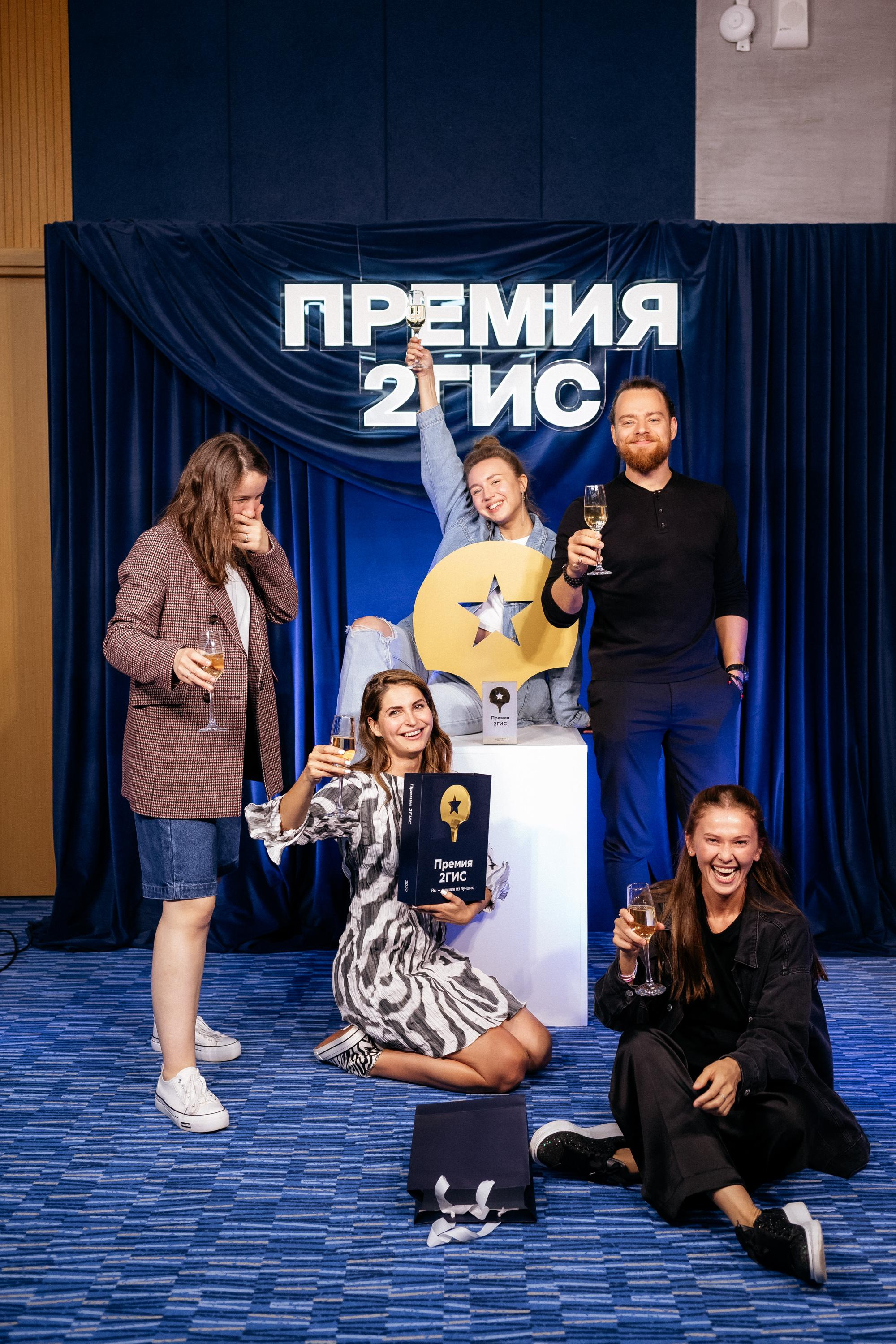 ПРЕМИЯ 2ГИС. СВОИ. ФОТООТЧЕТЫ-СОБЫТИЯ-МЕСТА