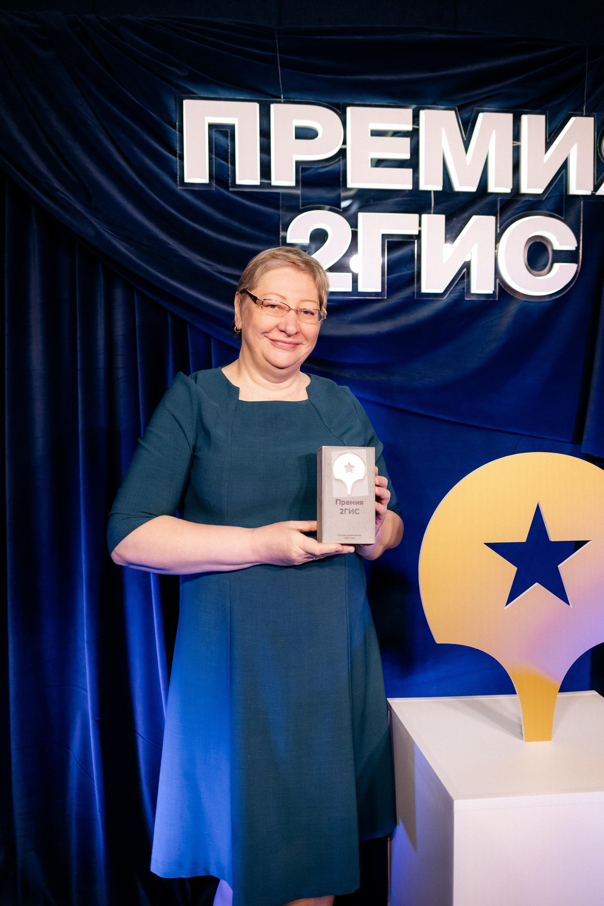 ПРЕМИЯ 2ГИС. СВОИ. ФОТООТЧЕТЫ-СОБЫТИЯ-МЕСТА