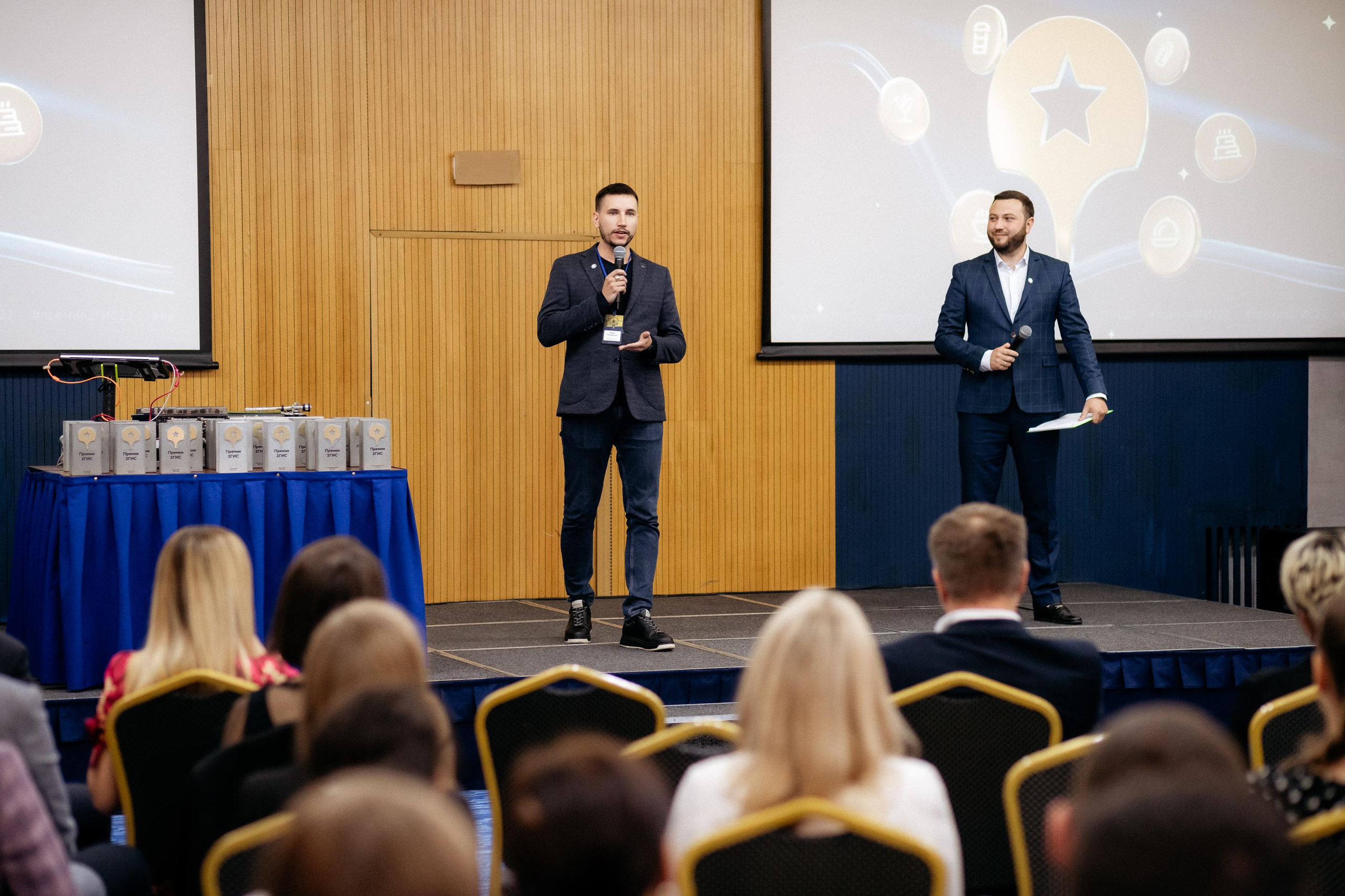 ПРЕМИЯ 2ГИС. СВОИ. ФОТООТЧЕТЫ-СОБЫТИЯ-МЕСТА