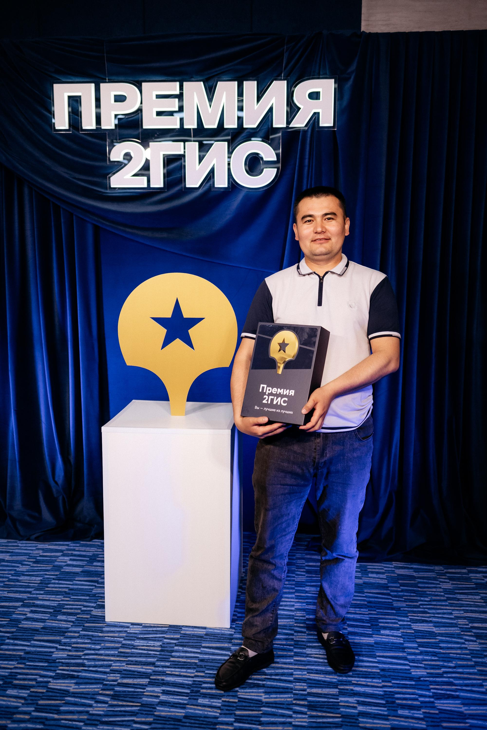 ПРЕМИЯ 2ГИС. СВОИ. ФОТООТЧЕТЫ-СОБЫТИЯ-МЕСТА