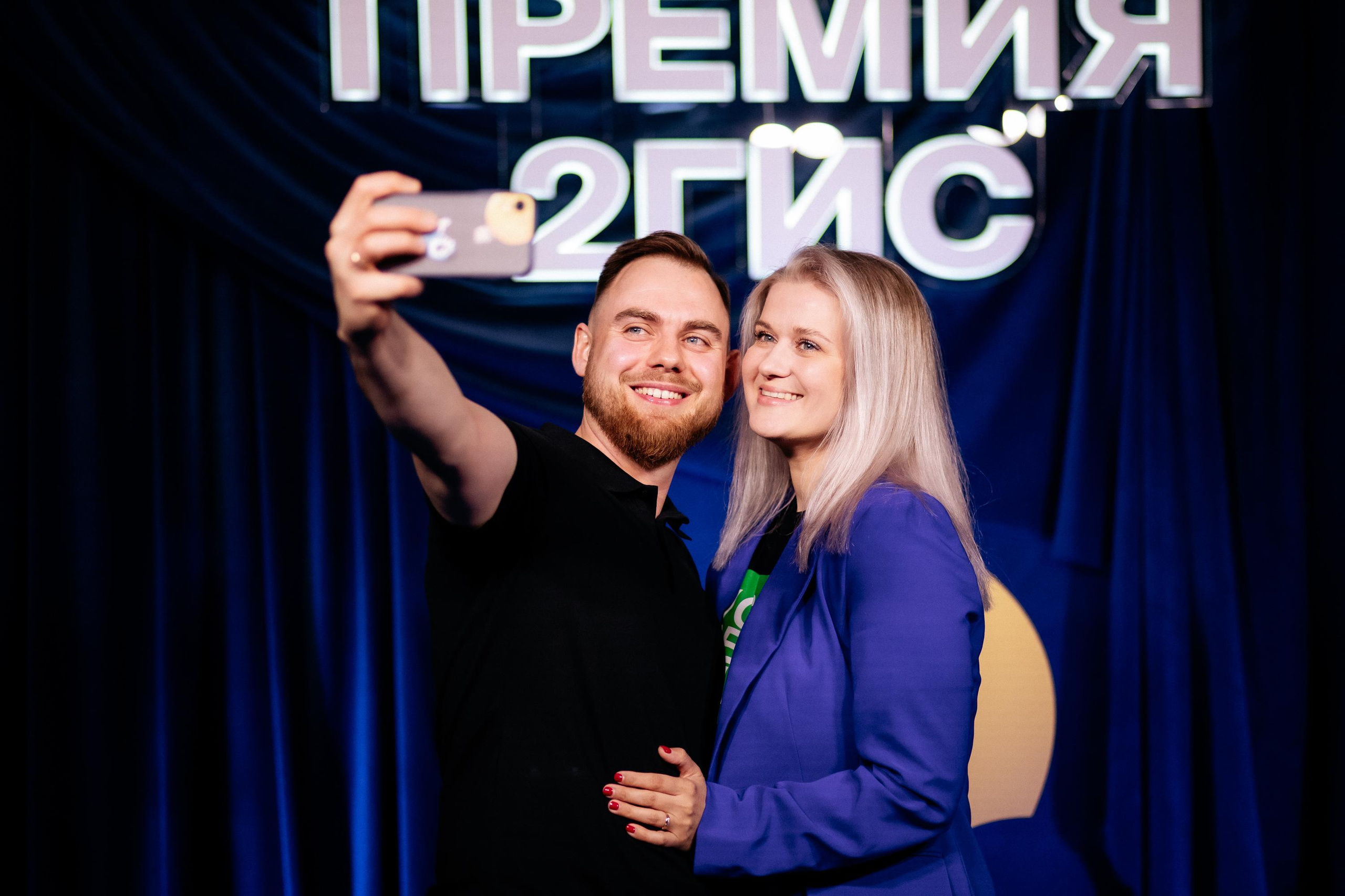 ПРЕМИЯ 2ГИС. СВОИ. ФОТООТЧЕТЫ-СОБЫТИЯ-МЕСТА