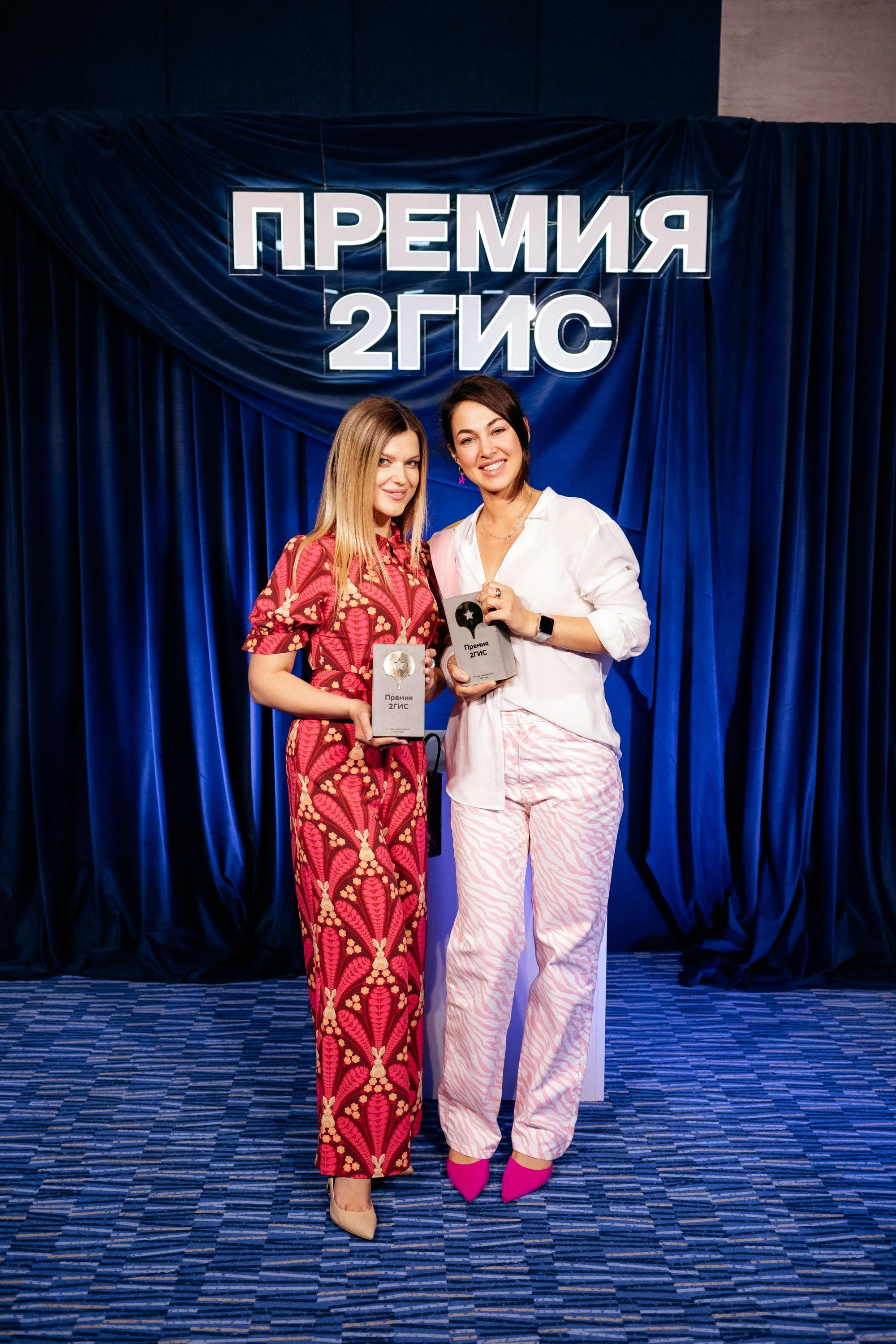 ПРЕМИЯ 2ГИС. СВОИ. ФОТООТЧЕТЫ-СОБЫТИЯ-МЕСТА